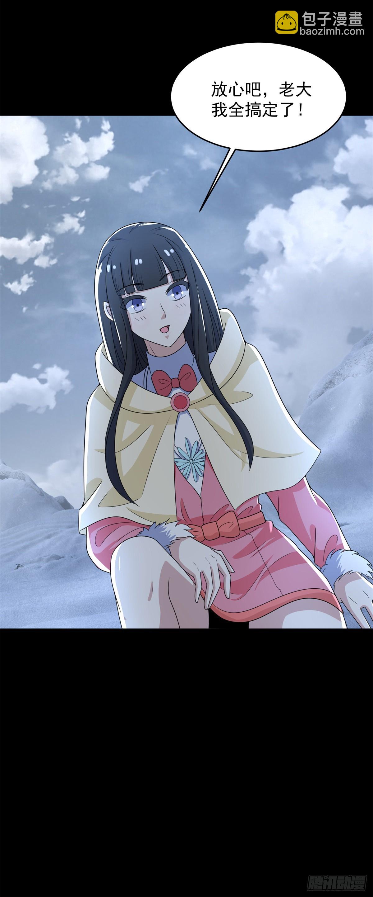 第643话 神，可战胜14