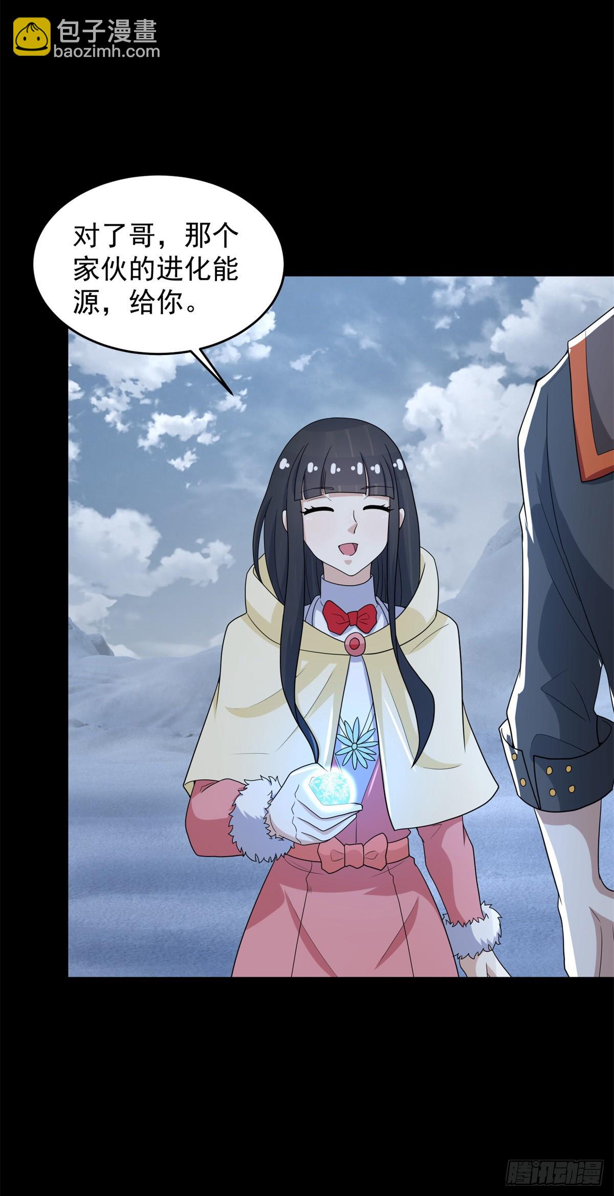 第643话 神，可战胜16