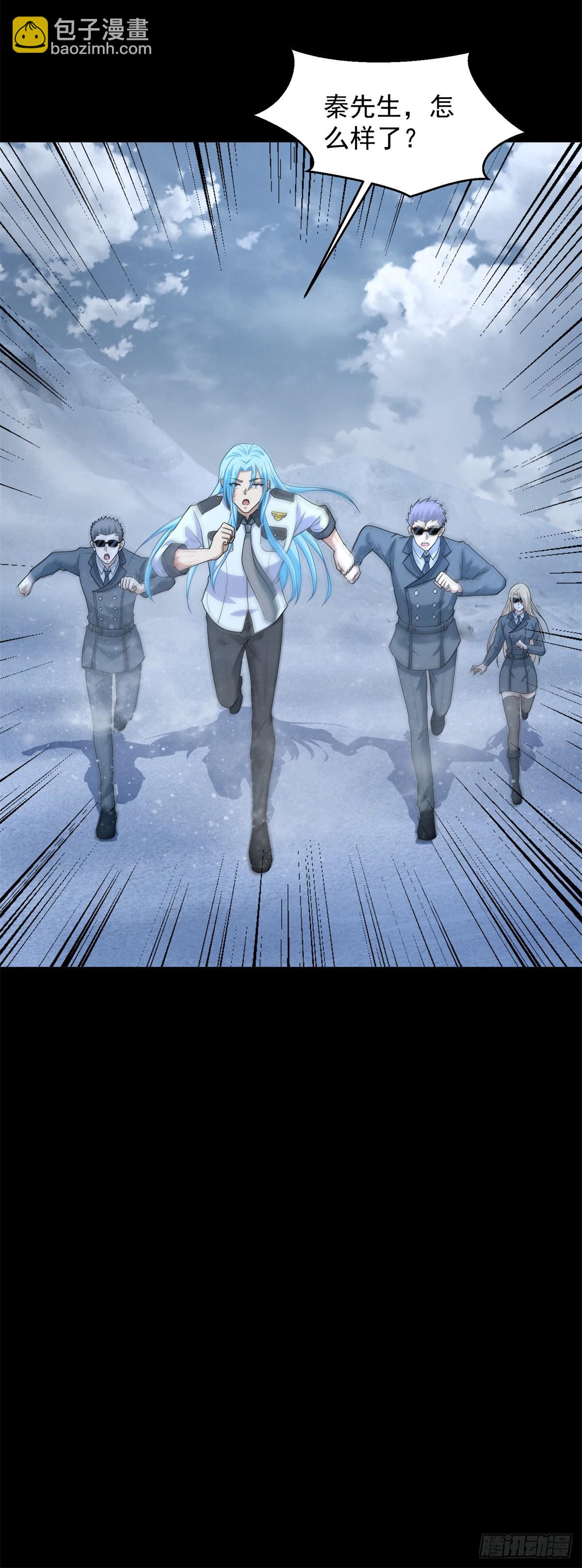 第643话 神，可战胜19