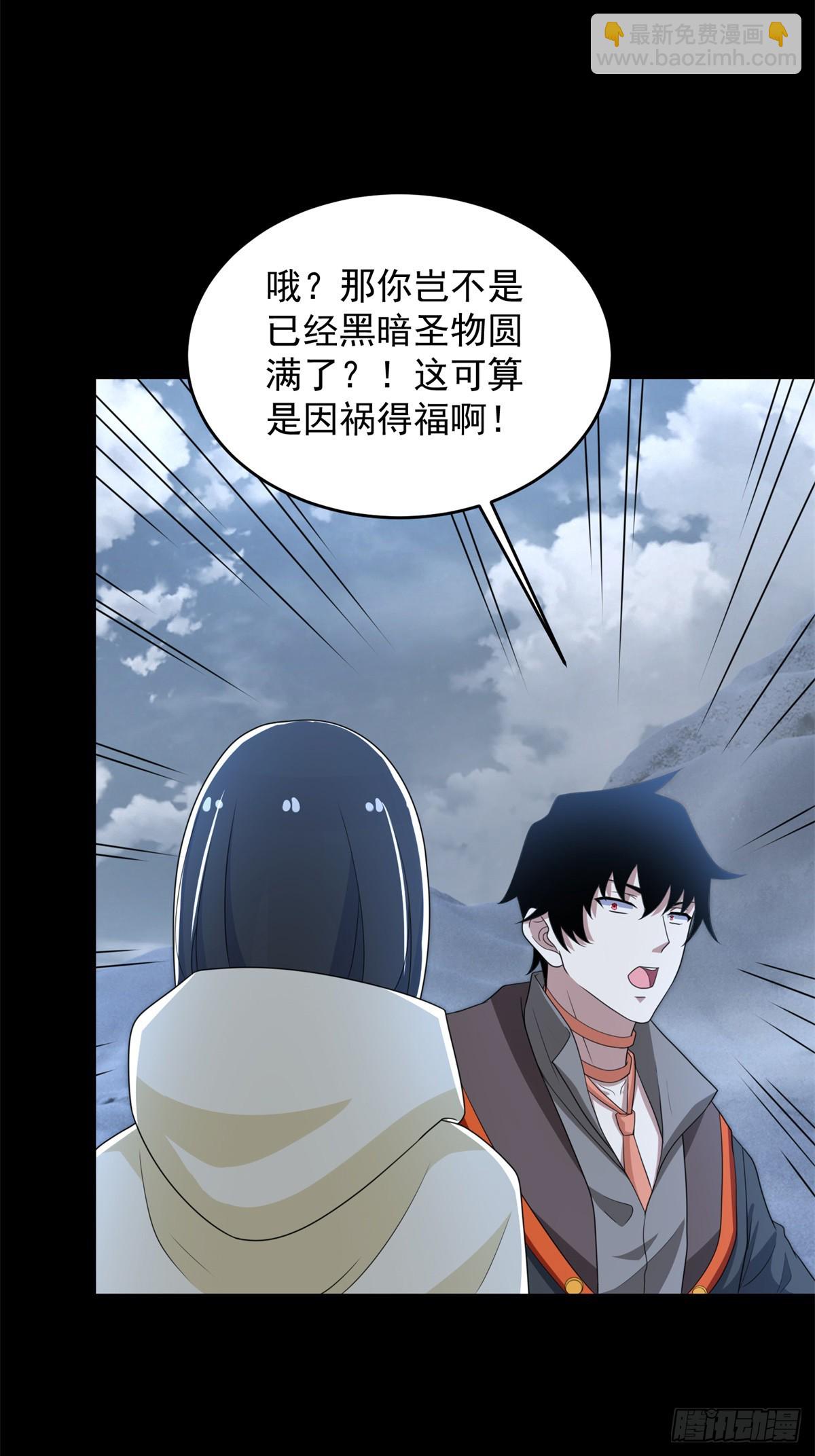 第643话 神，可战胜6