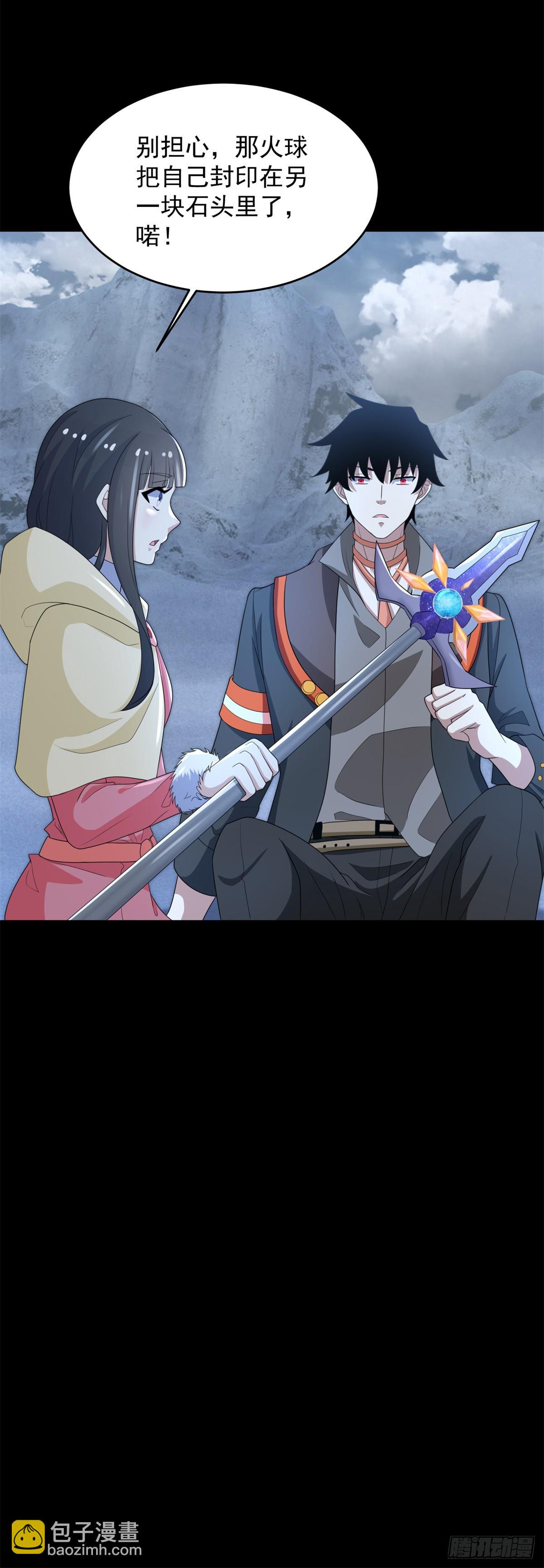 第643话 神，可战胜9