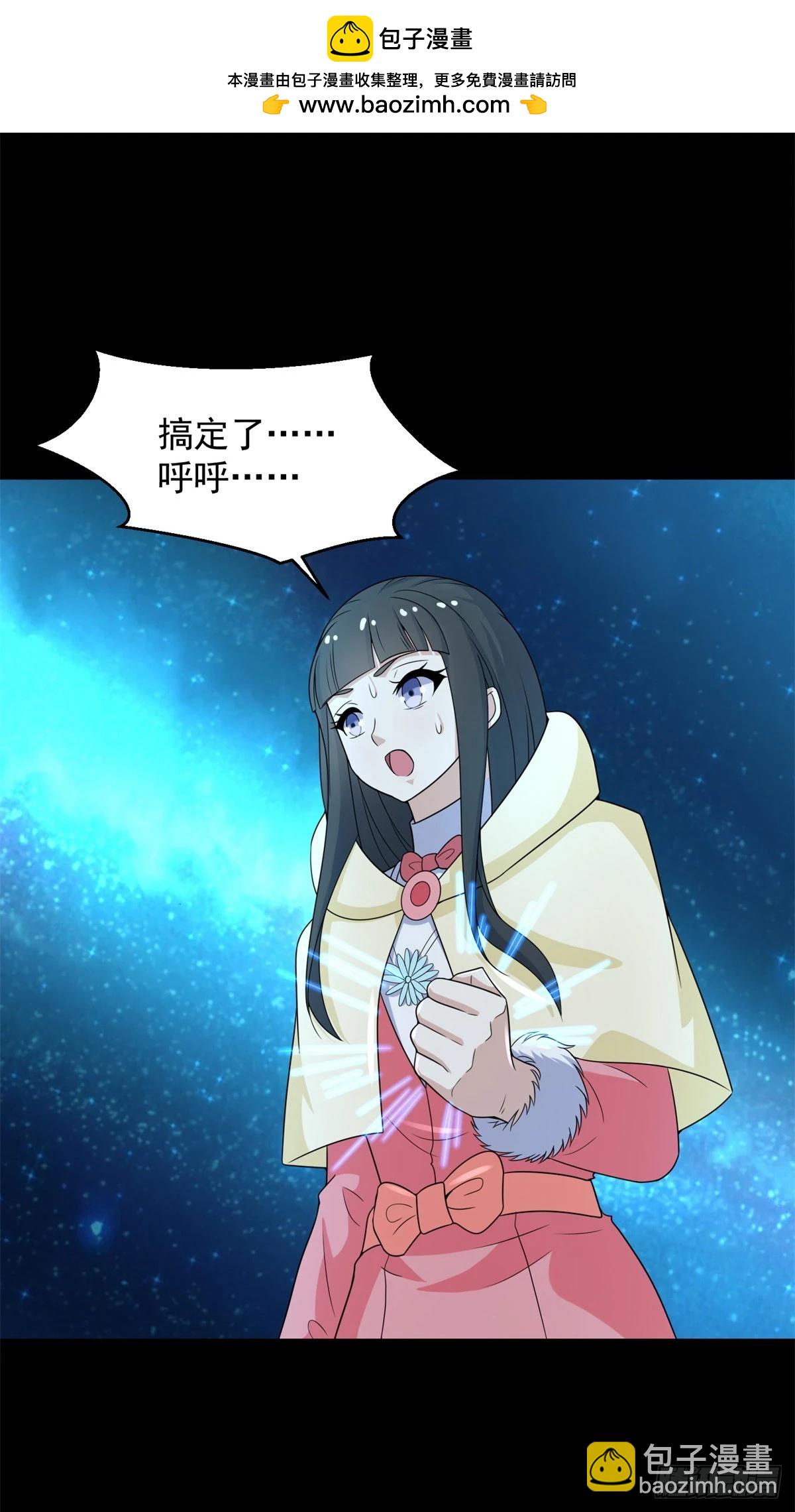 第644话 圣金蜕变1