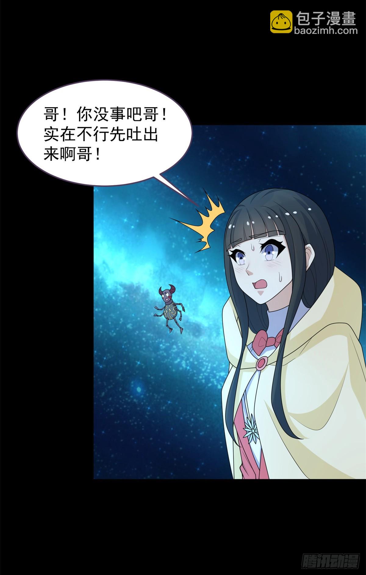 第644话 圣金蜕变13