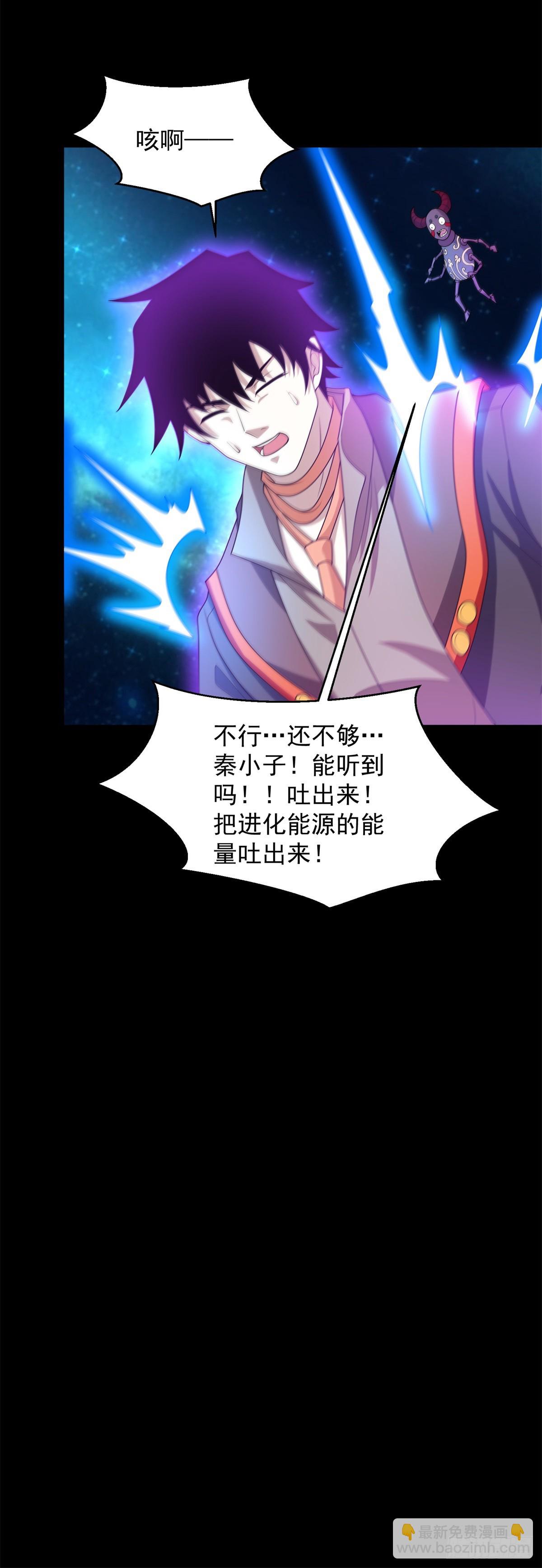 第644话 圣金蜕变15