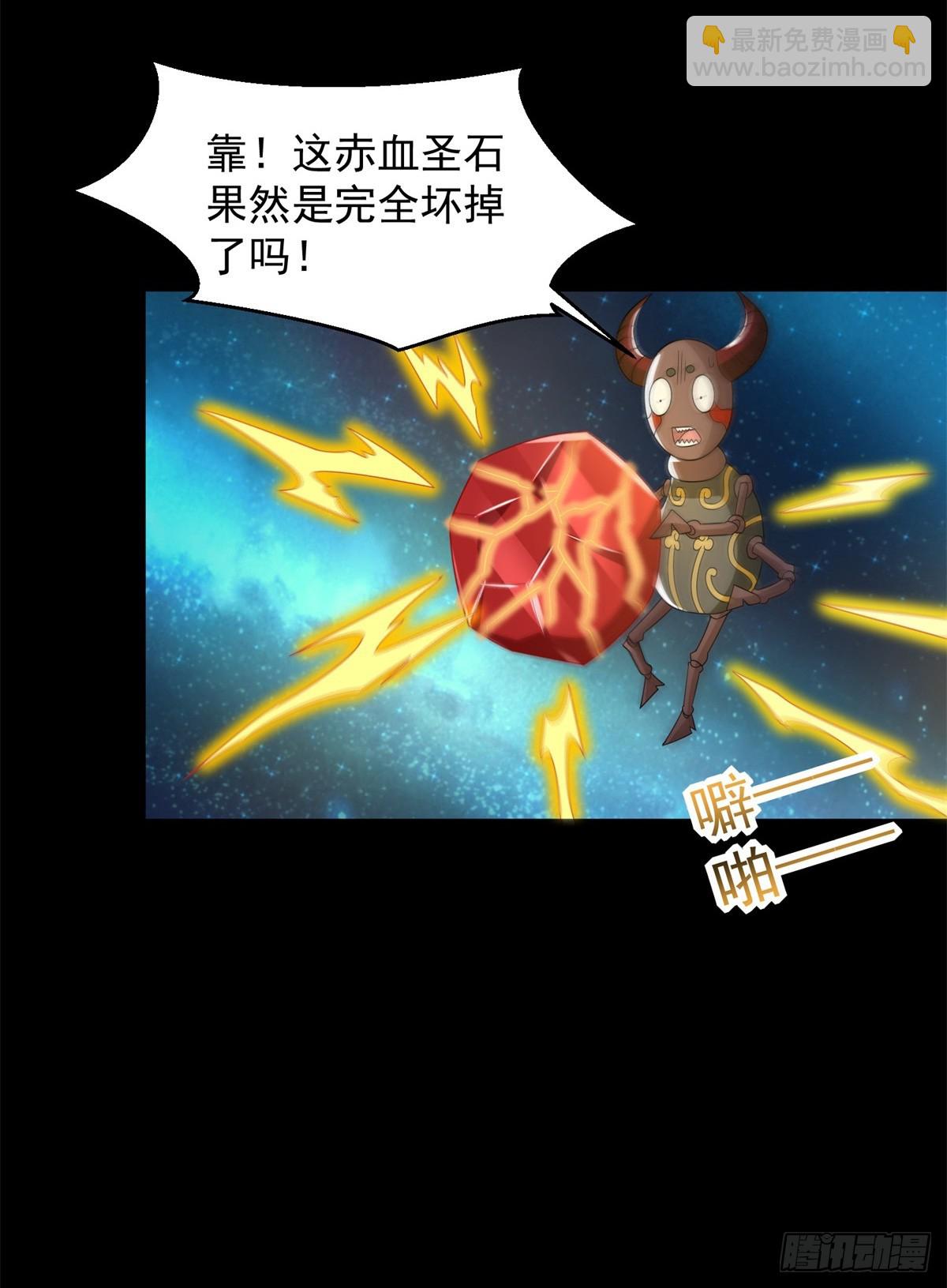第644话 圣金蜕变18