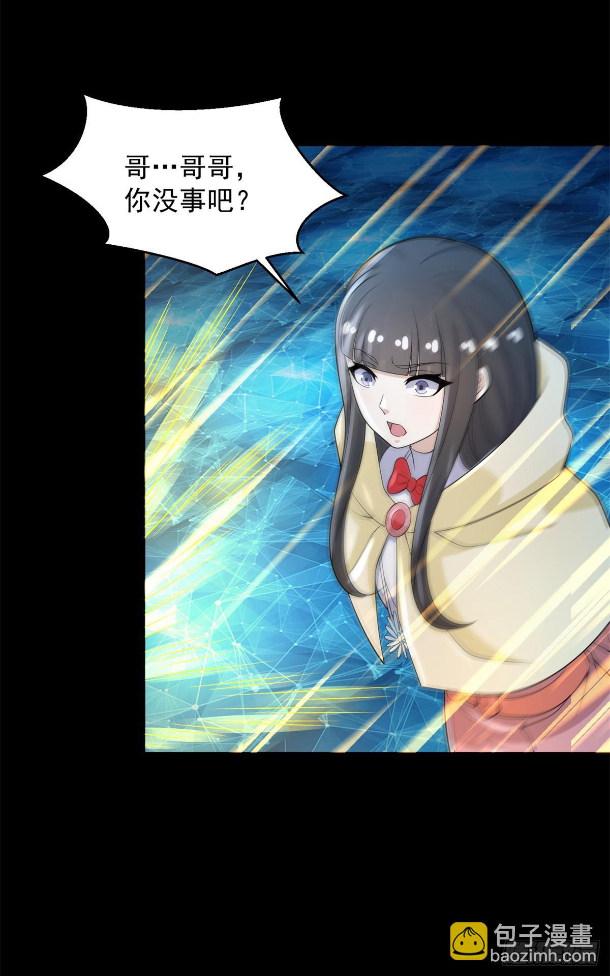 第644话 圣金蜕变25