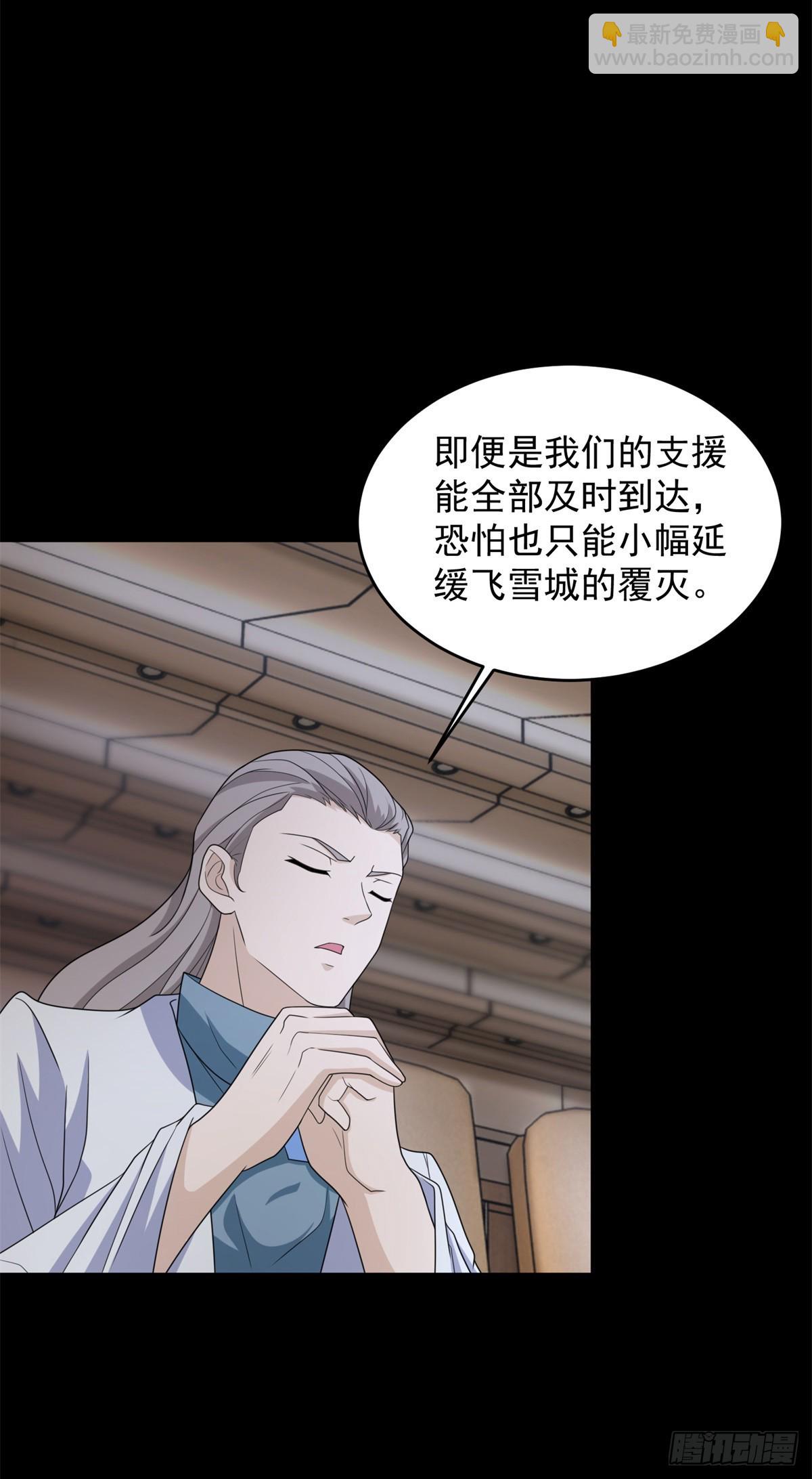 第645话 向着敌人前进2