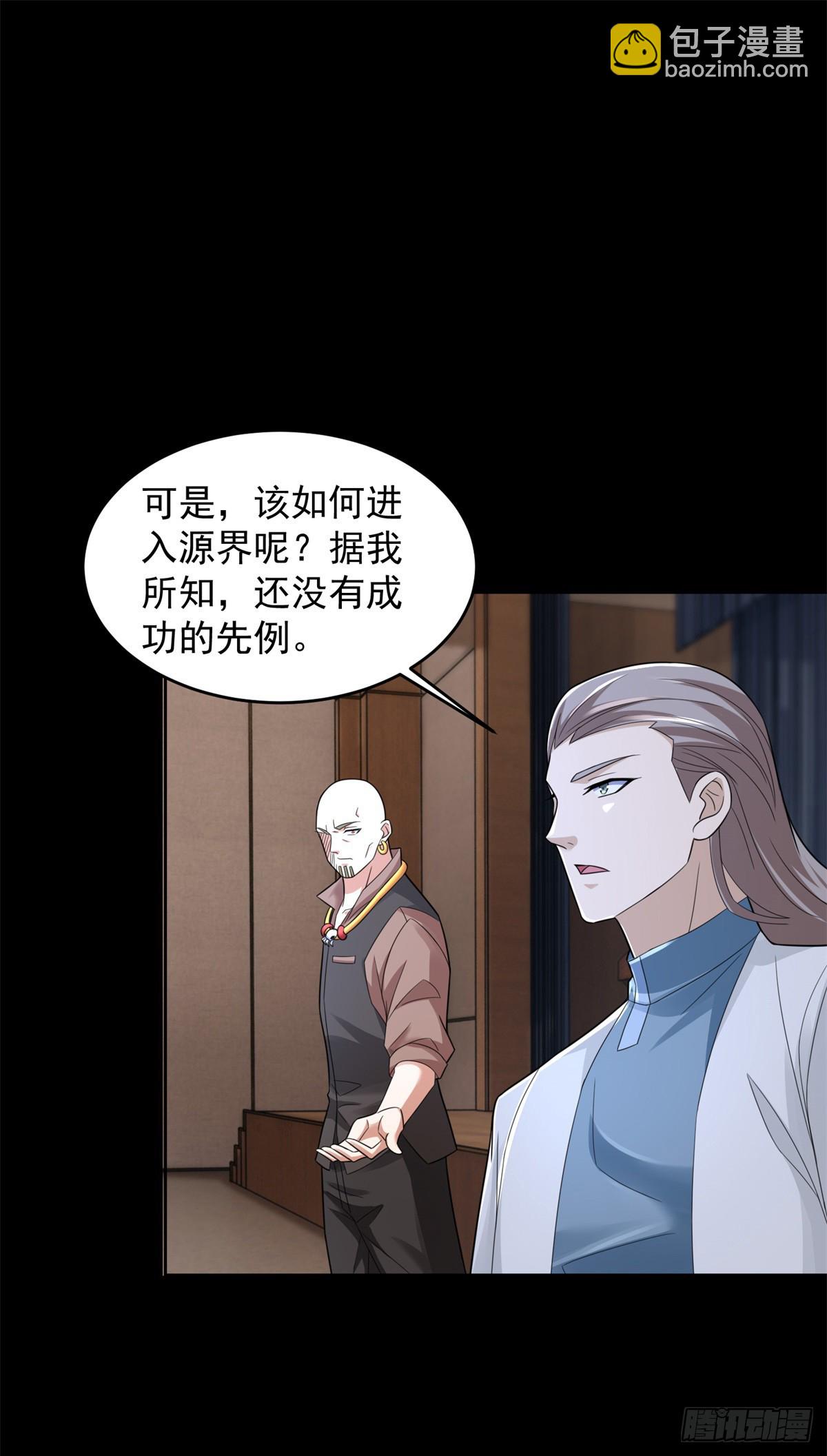 第645话 向着敌人前进21