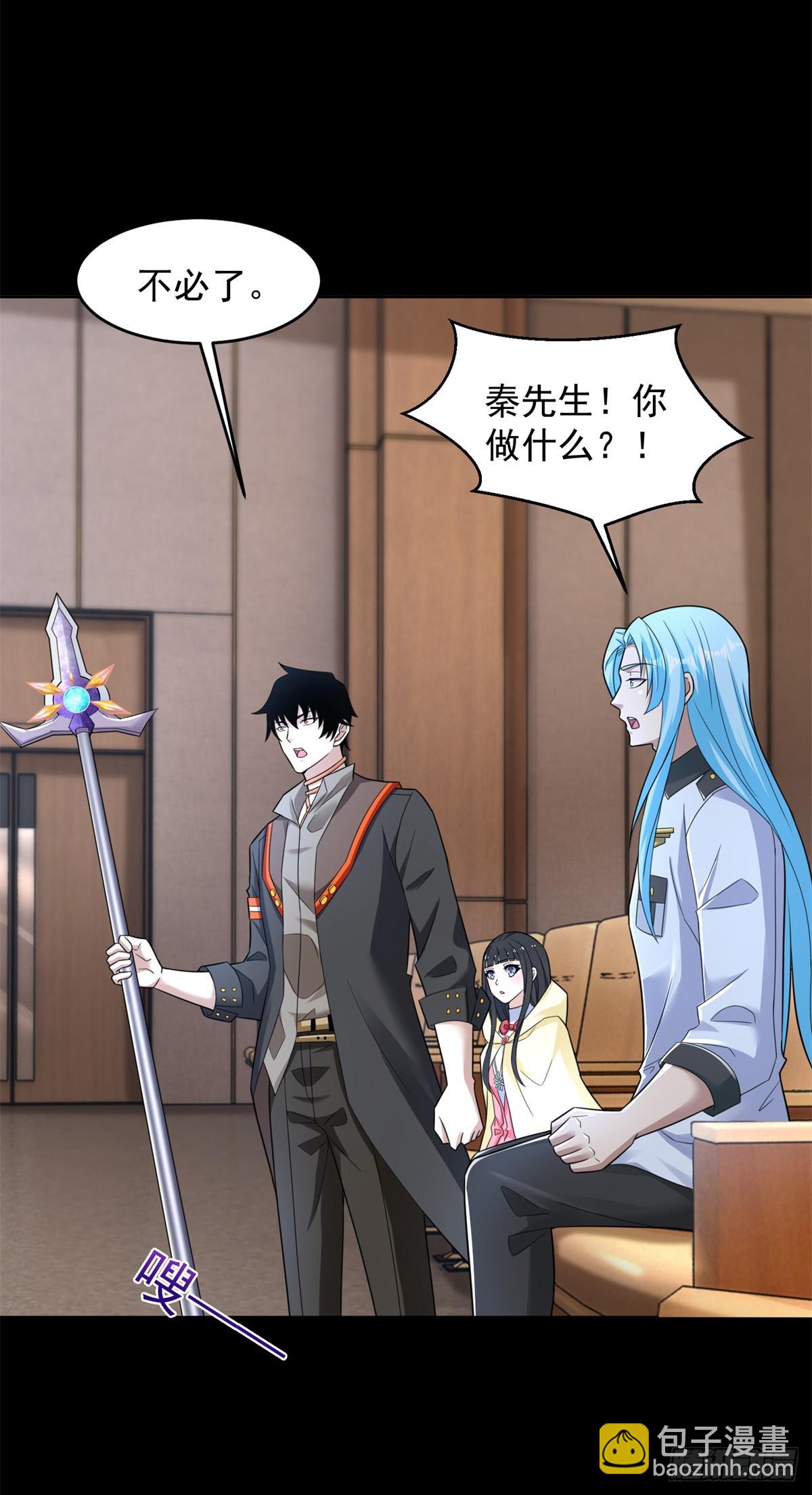 第645话 向着敌人前进24