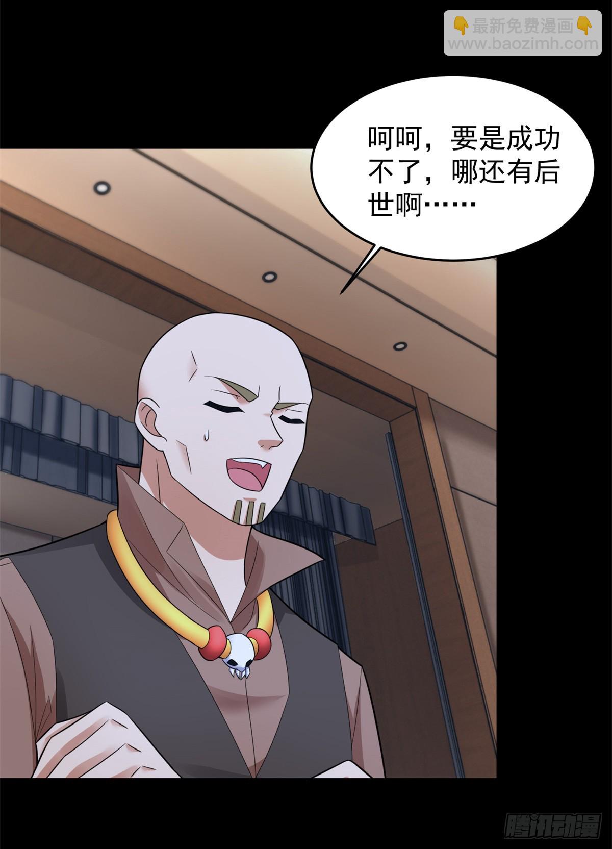 第645话 向着敌人前进27