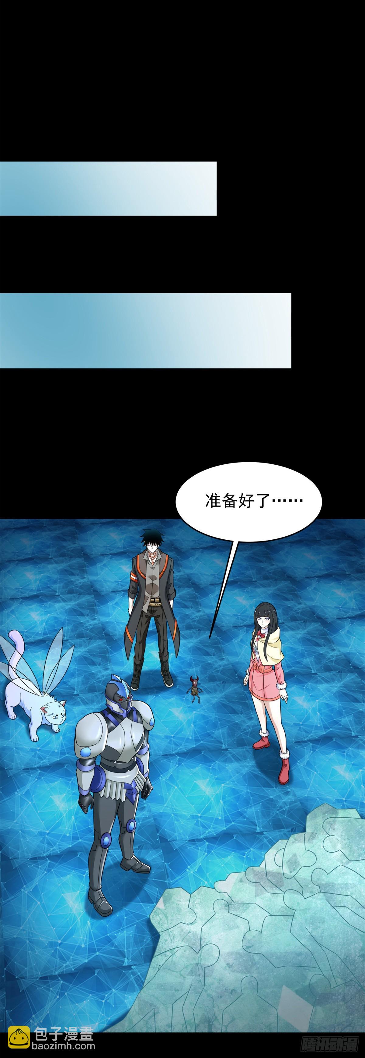 第645话 向着敌人前进29