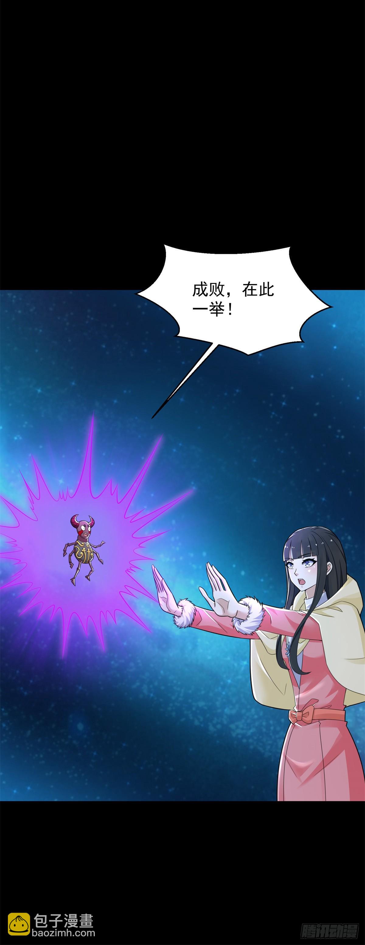 第645话 向着敌人前进30