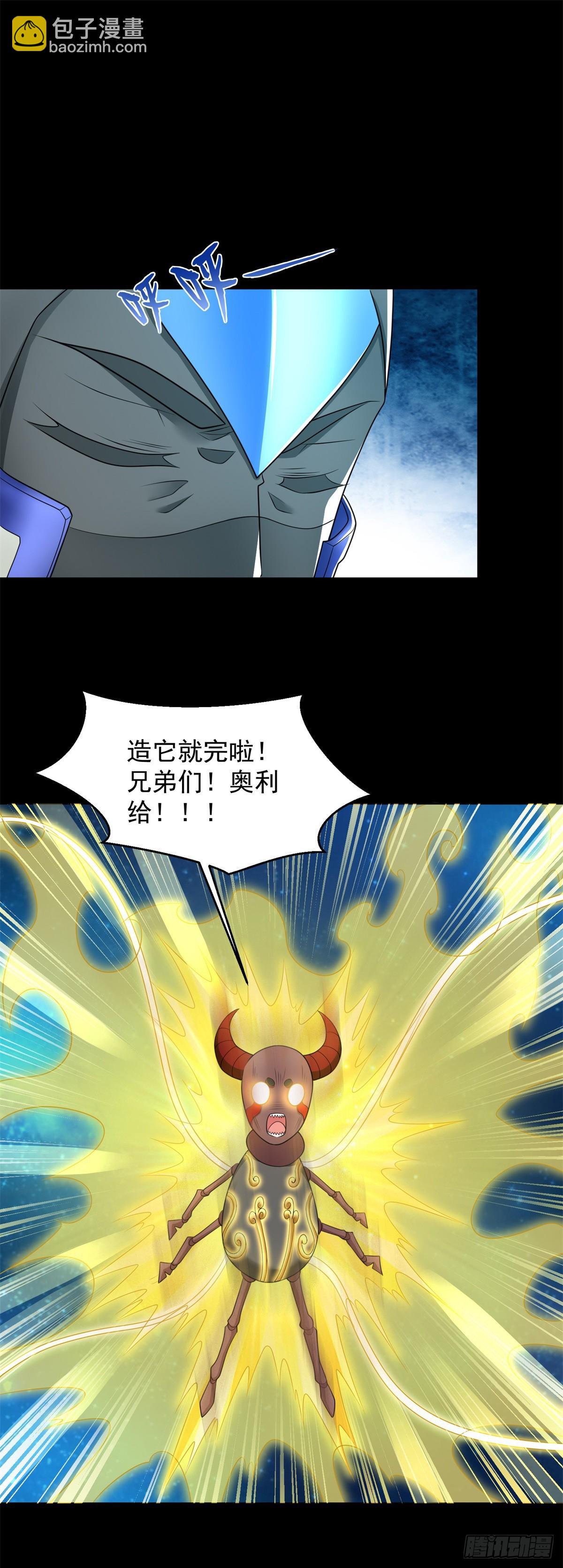 第645话 向着敌人前进31