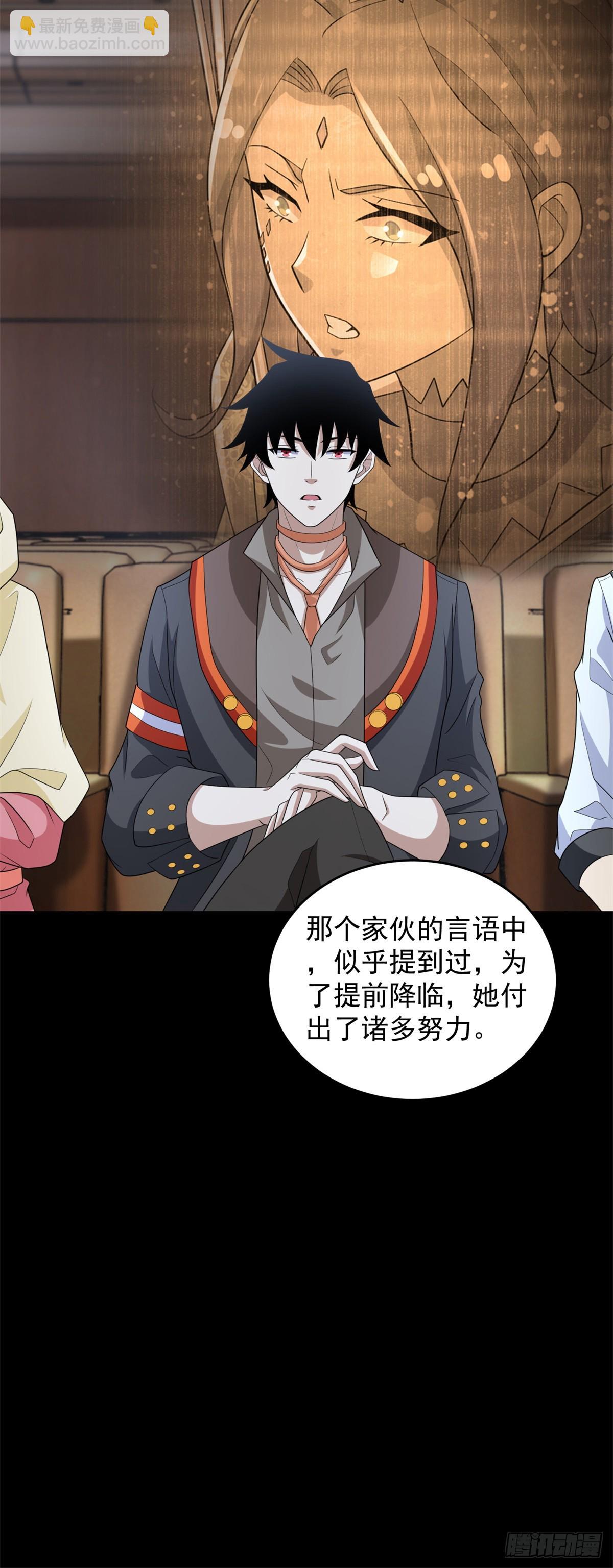 第645话 向着敌人前进5