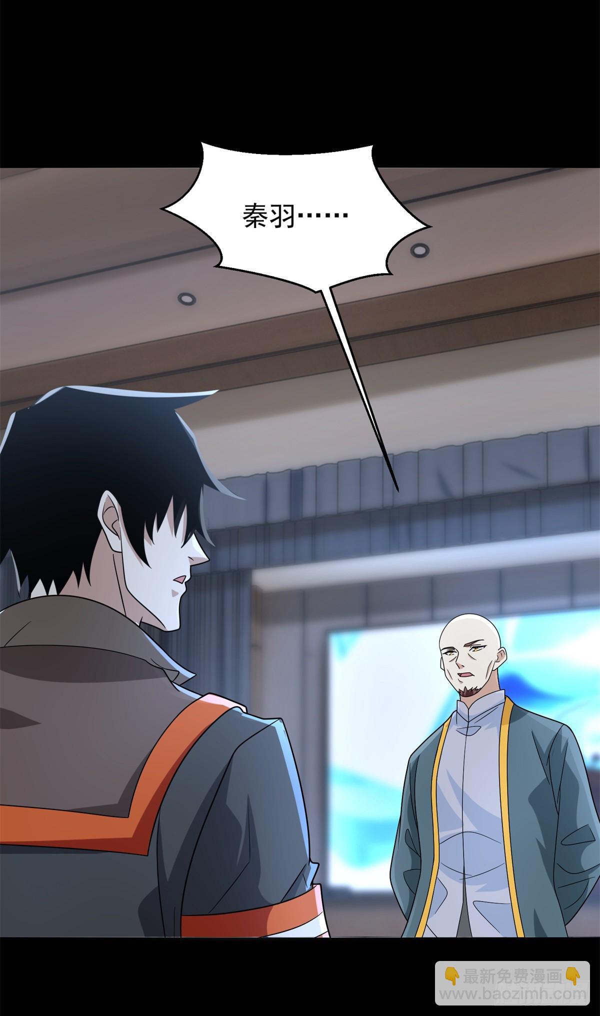 第645话 向着敌人前进7