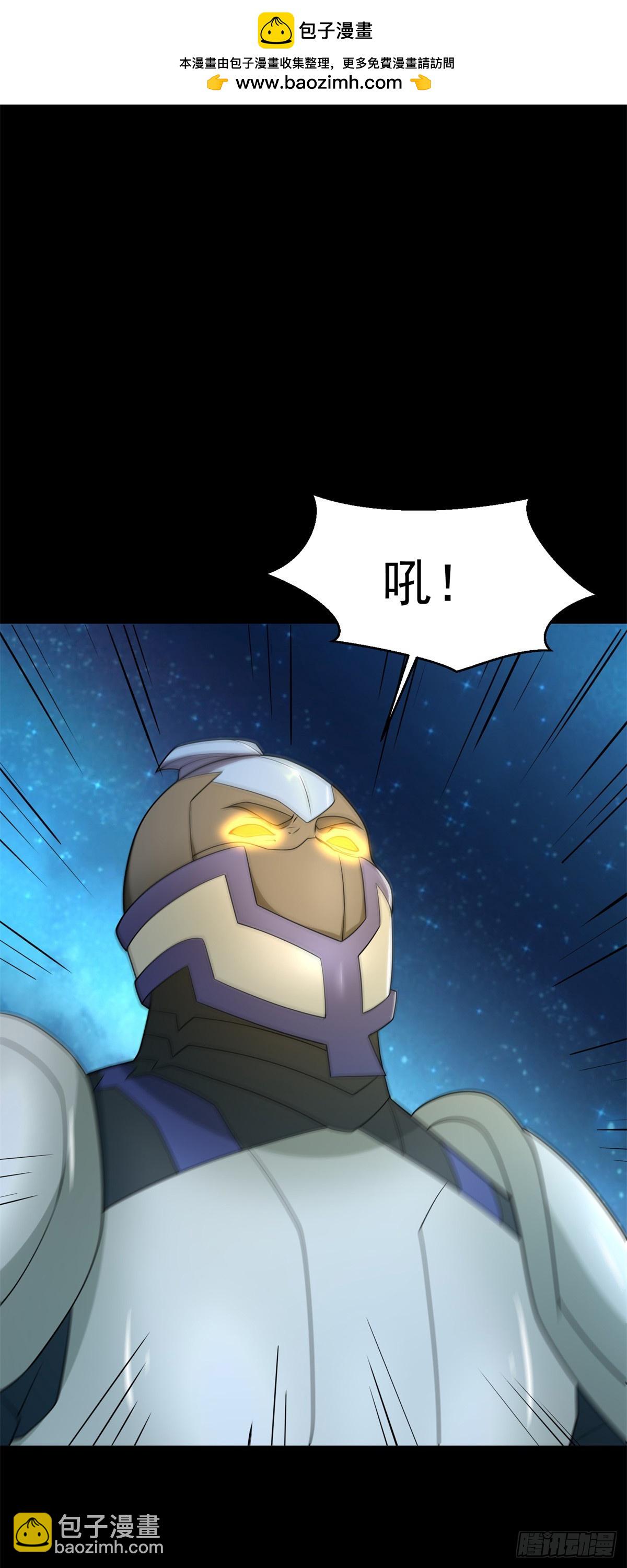 第646话 精英集结1