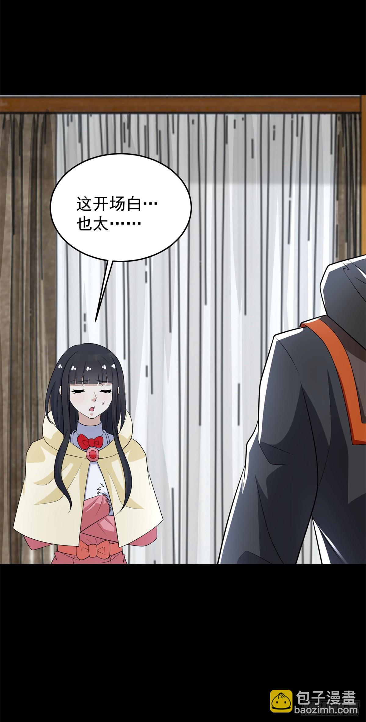 第646话 精英集结19