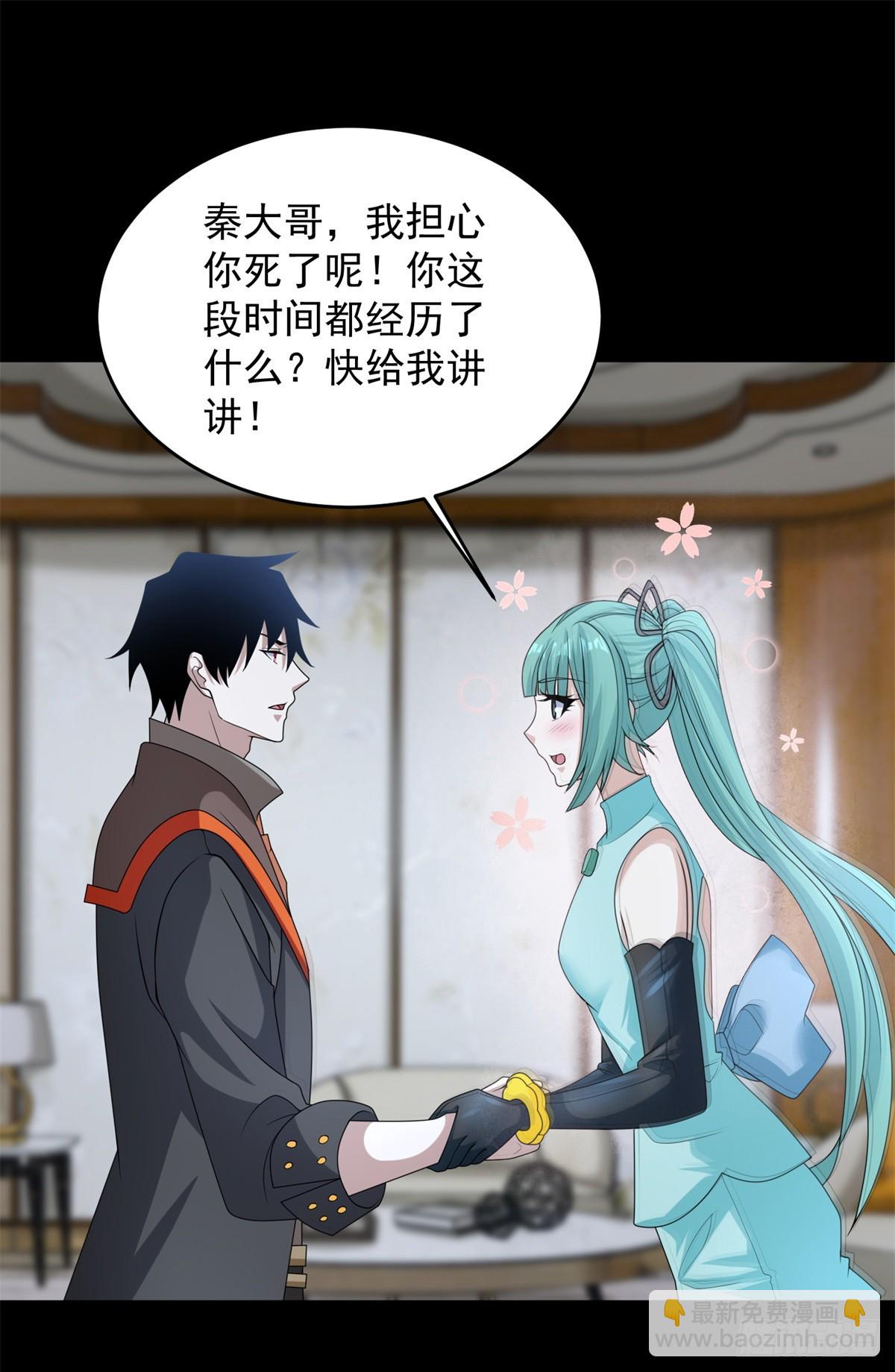 第646话 精英集结21