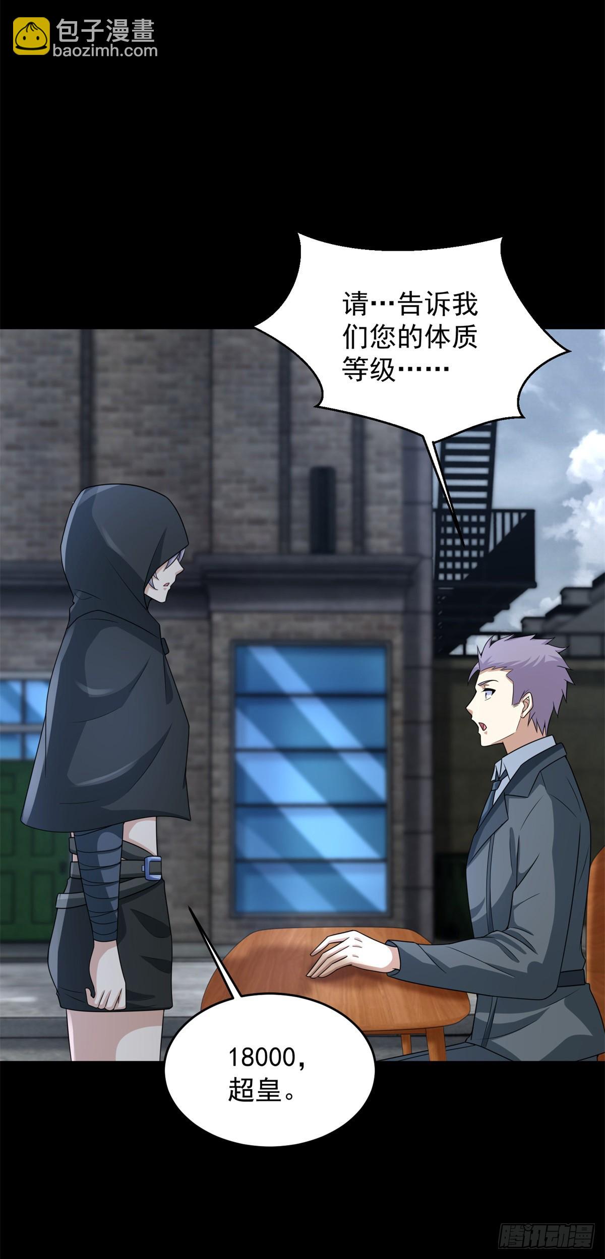 第646话 精英集结28