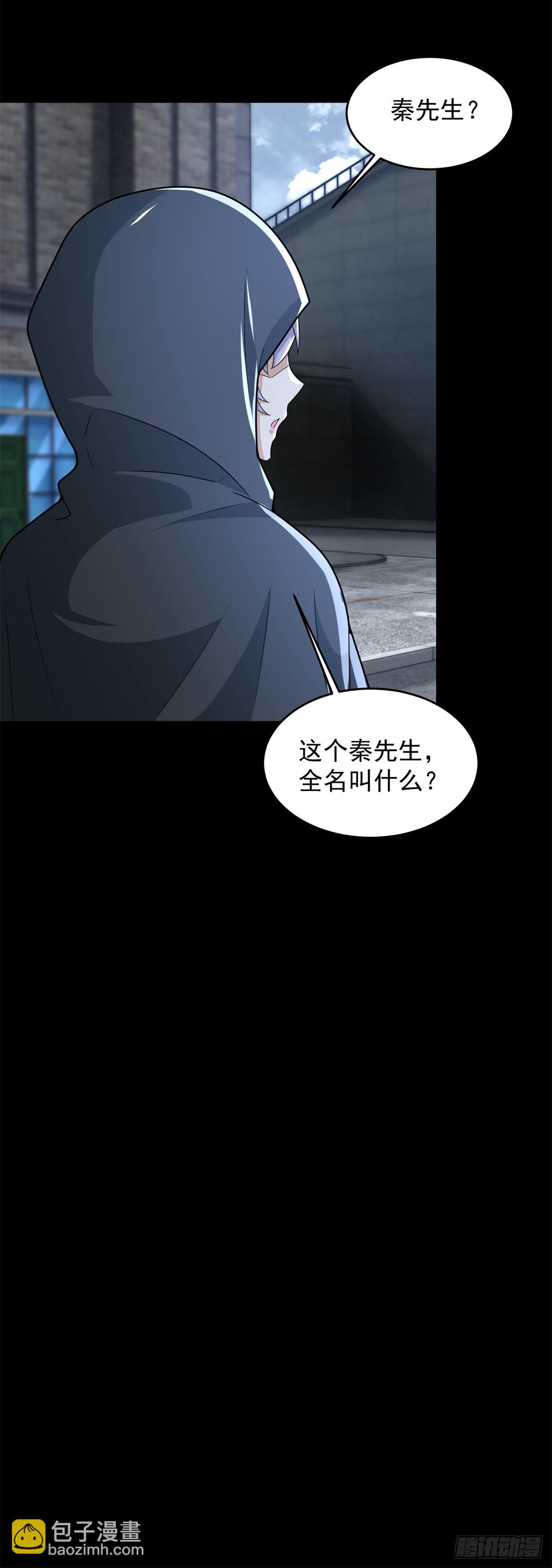 第646话 精英集结30