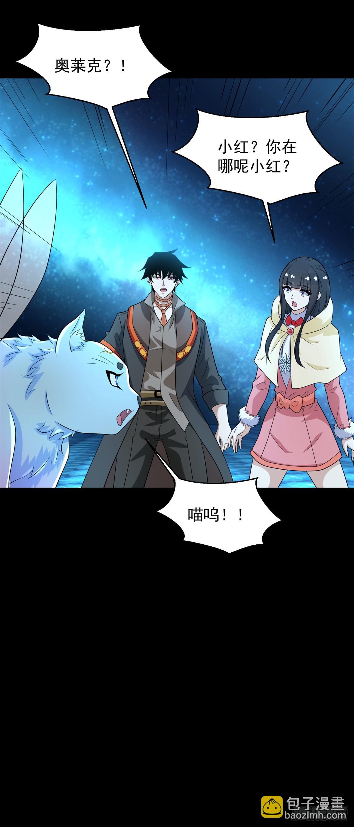 第646话 精英集结5