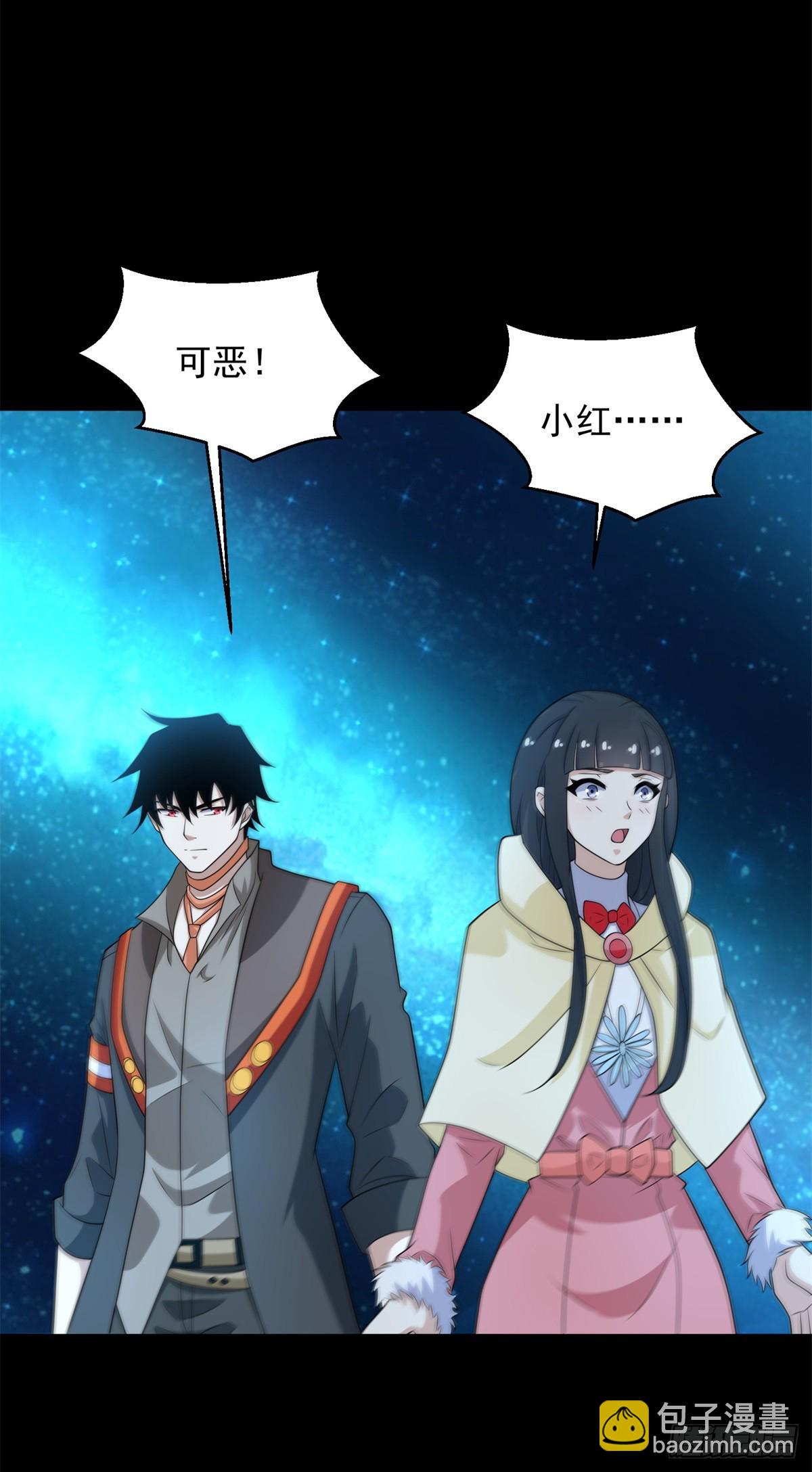 第646话 精英集结7