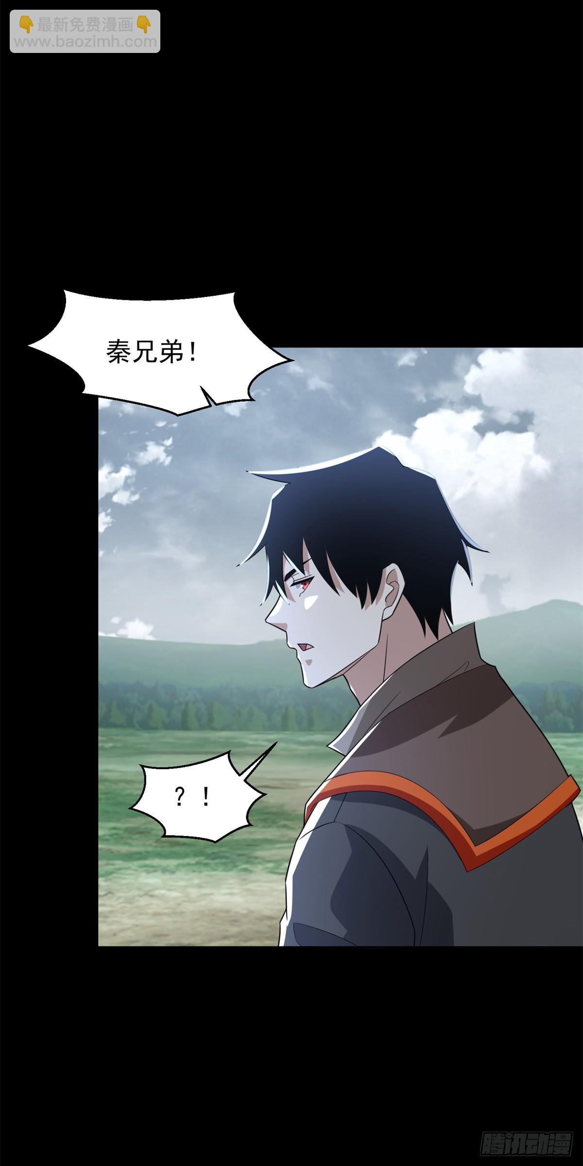 第647话 进入源界14