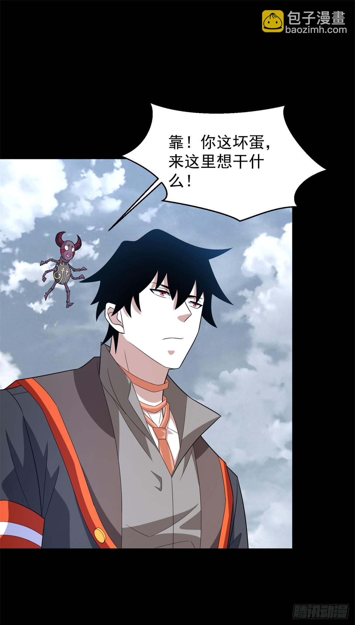第647话 进入源界16