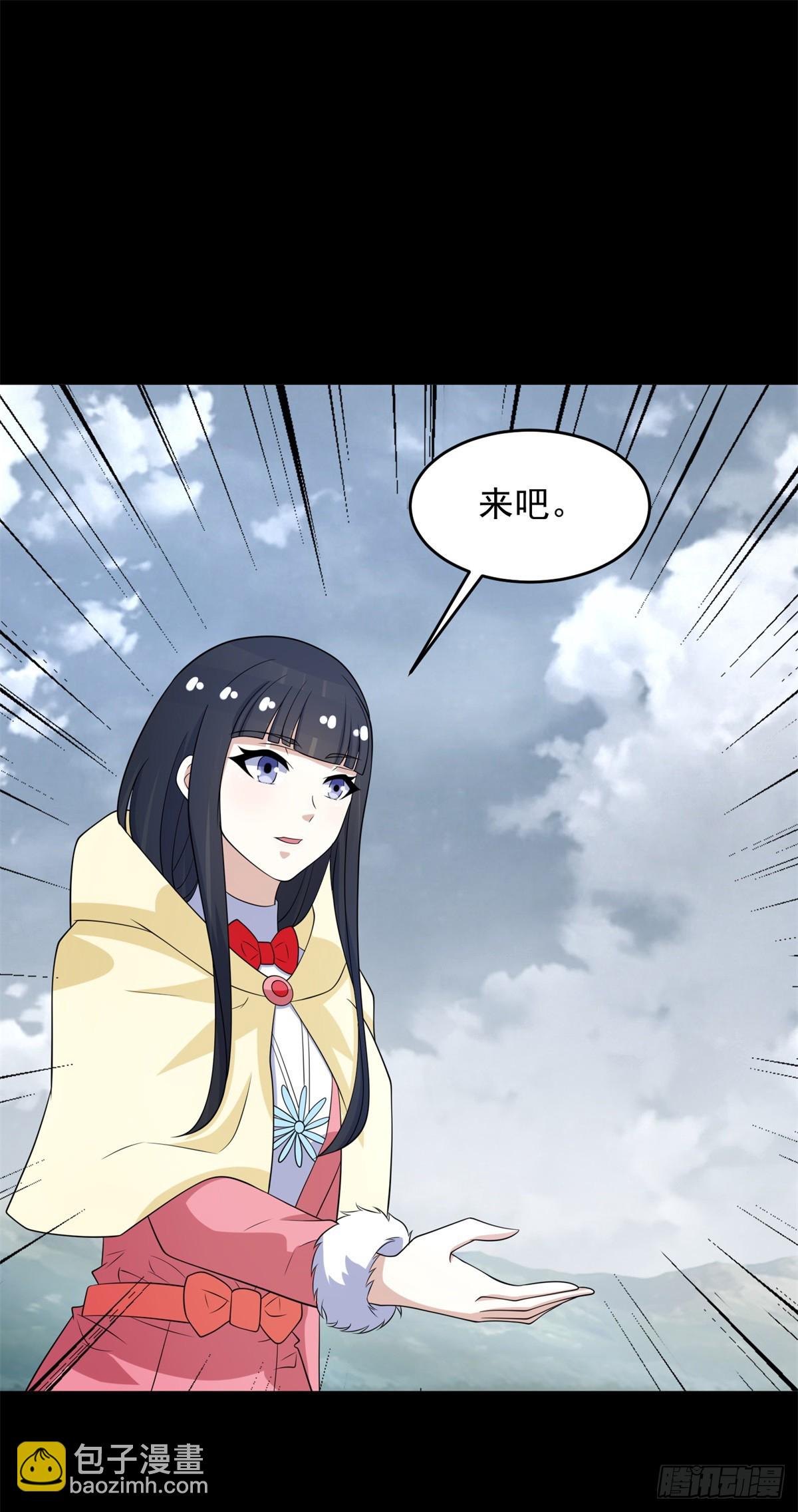 第647话 进入源界21