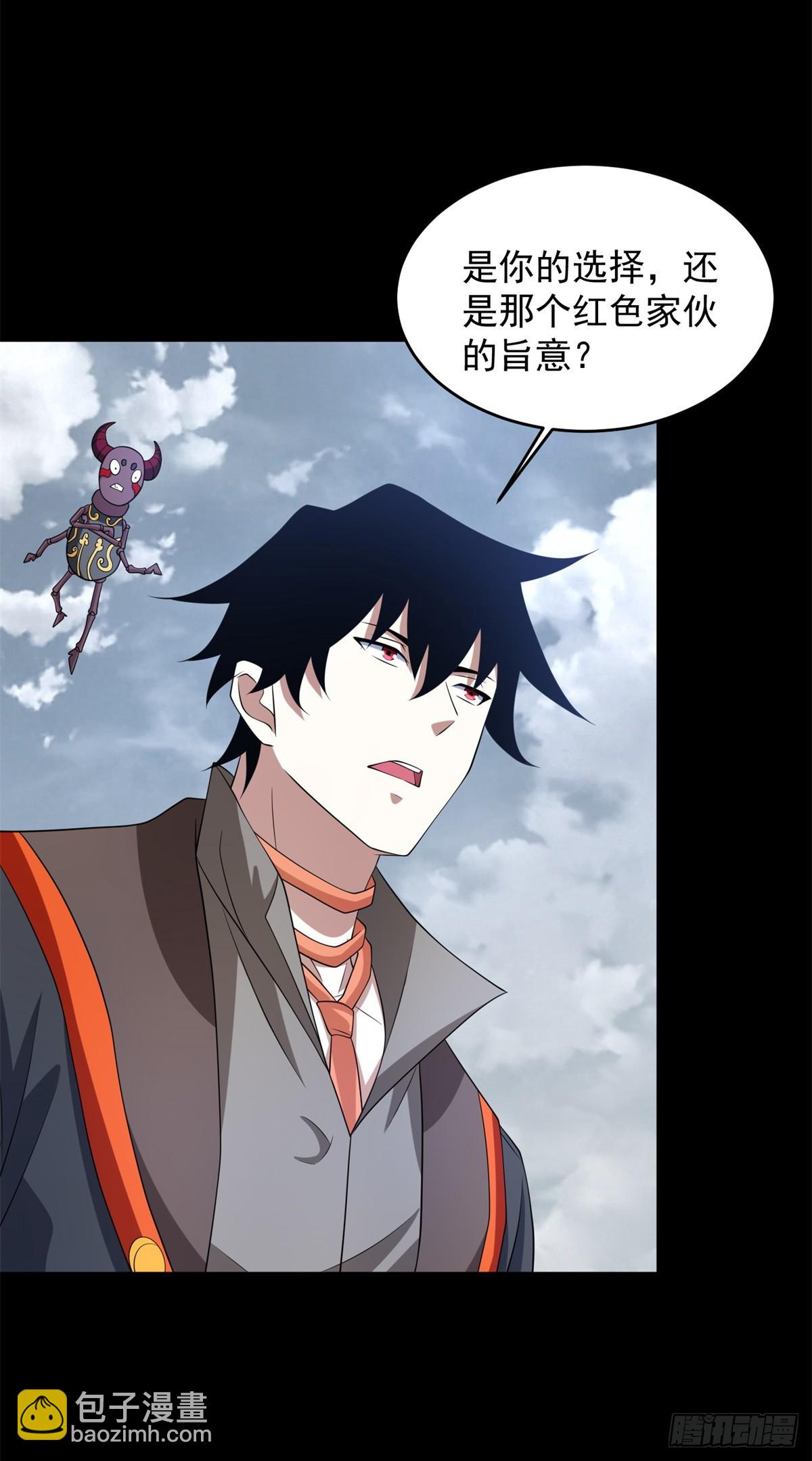 第647话 进入源界22