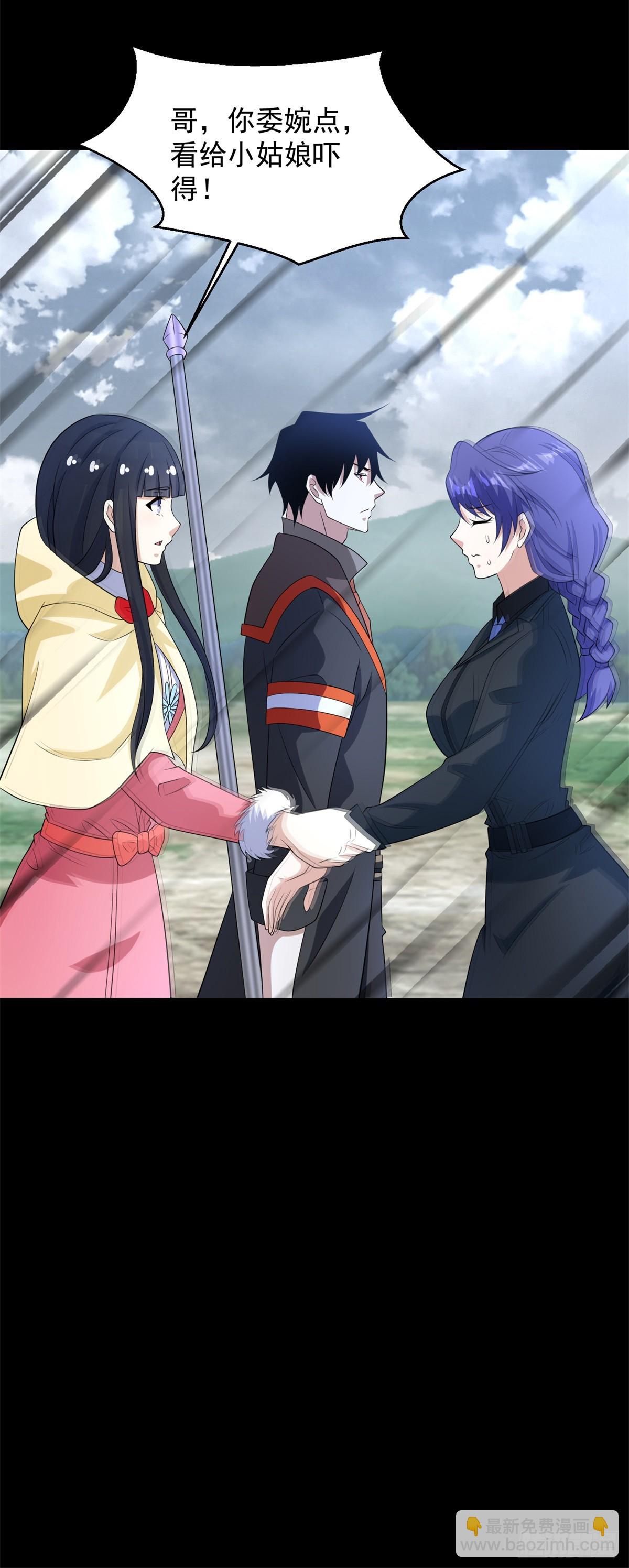 第647话 进入源界25