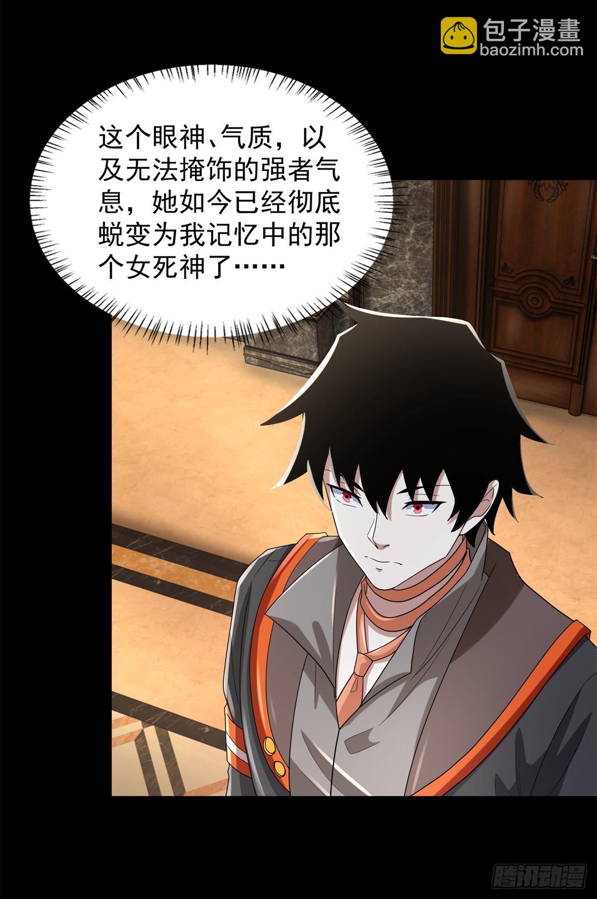 第647话 进入源界3