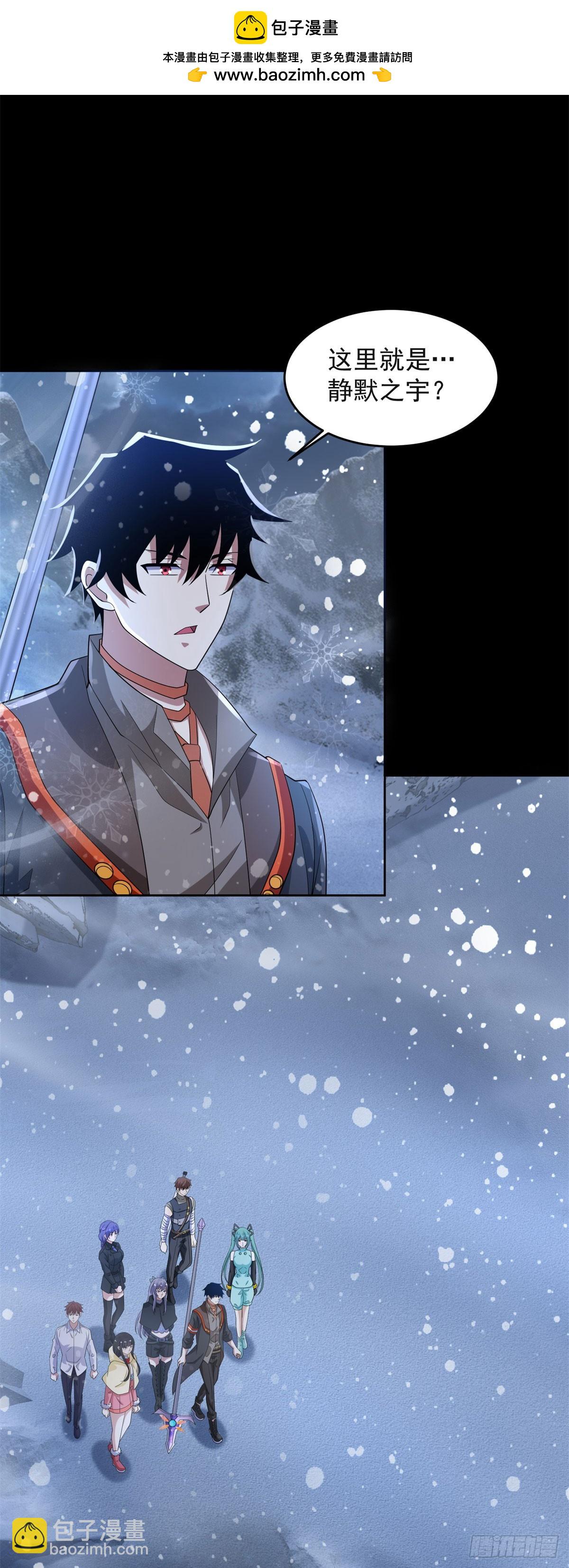 第648话 秒死1
