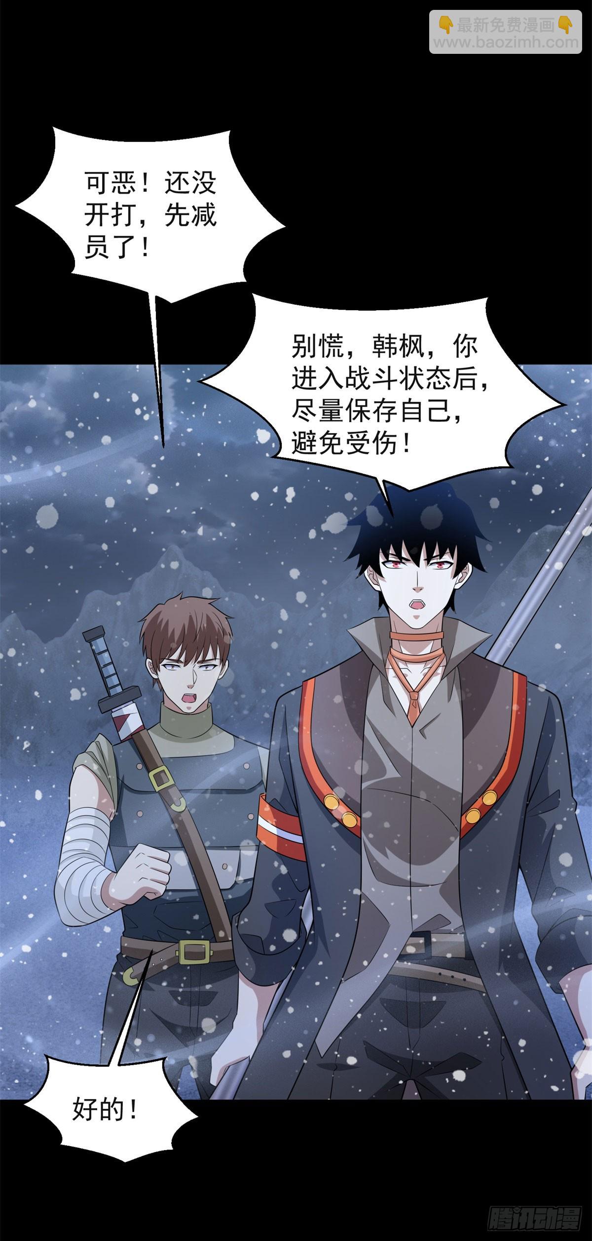 第648话 秒死18