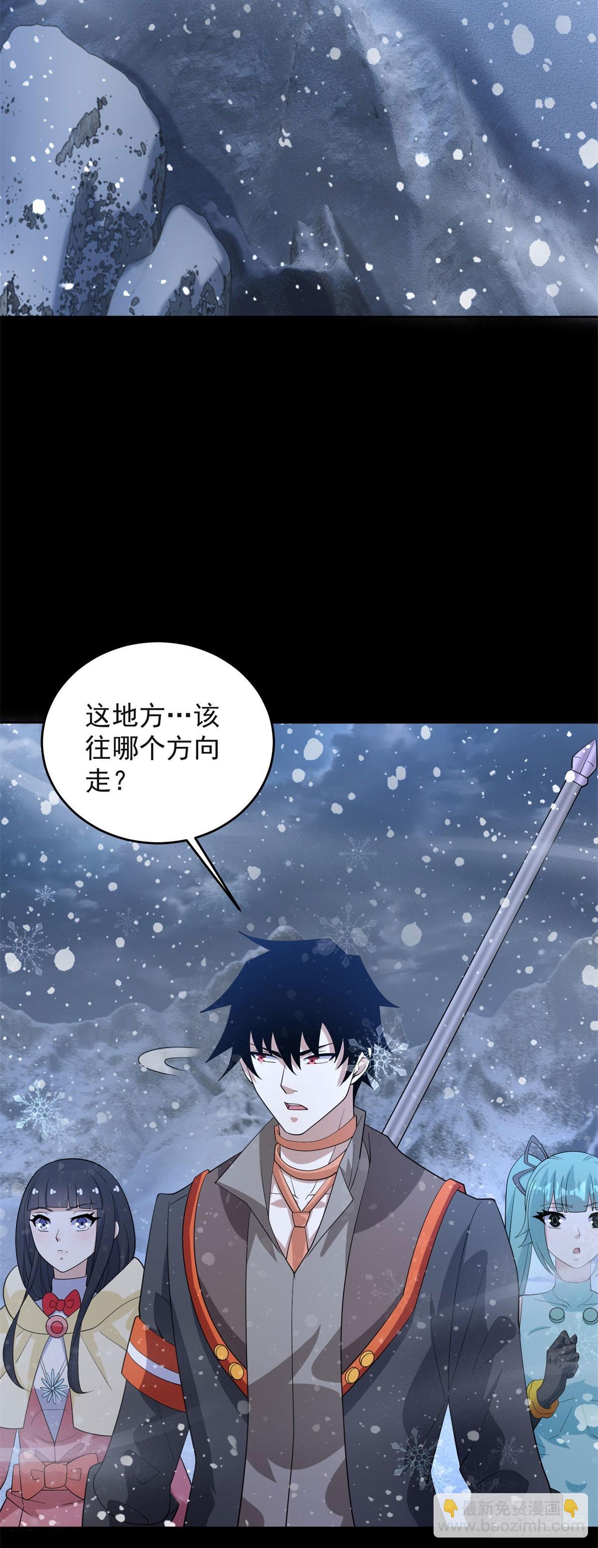第648话 秒死2