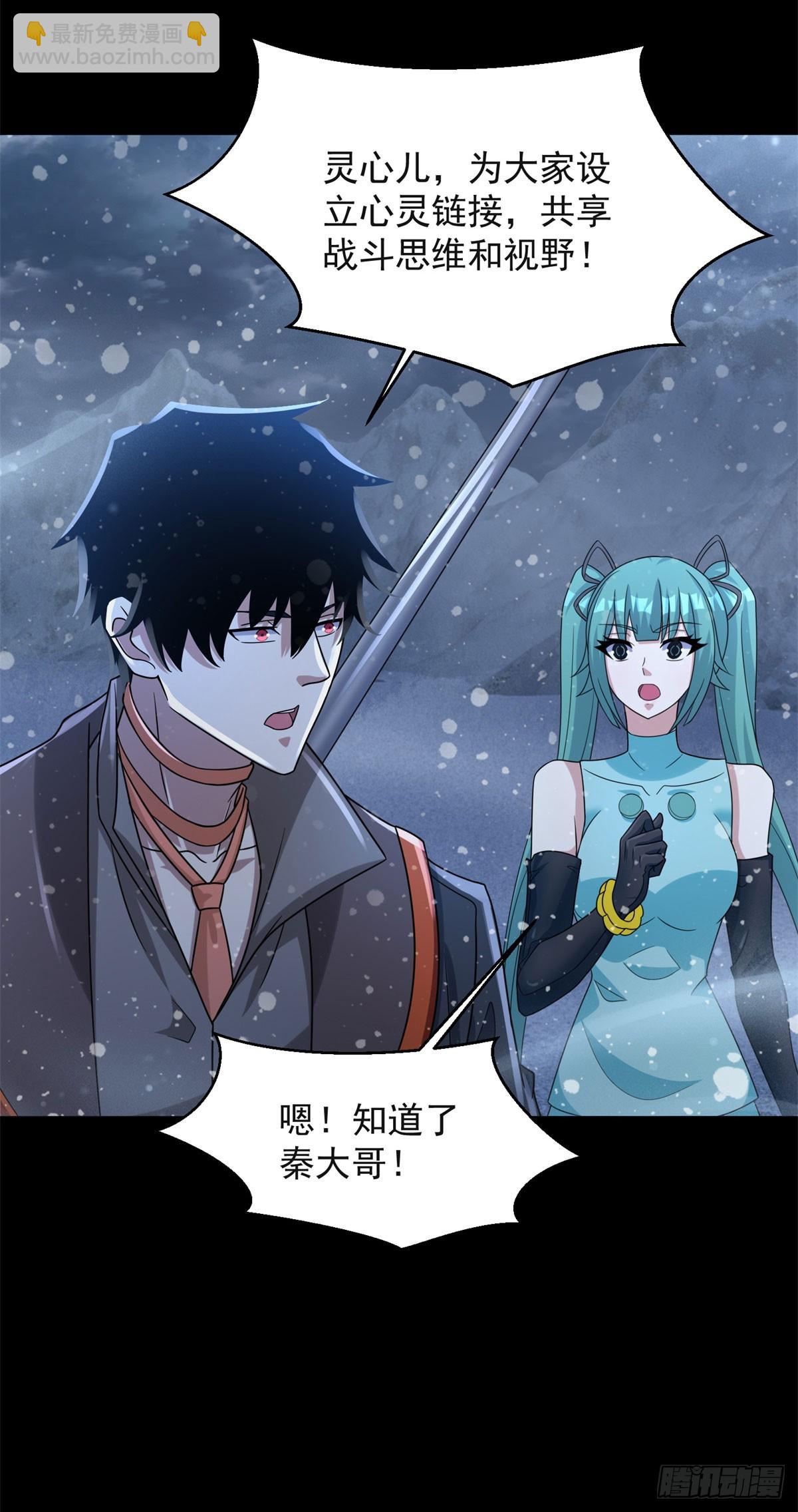 第648话 秒死21