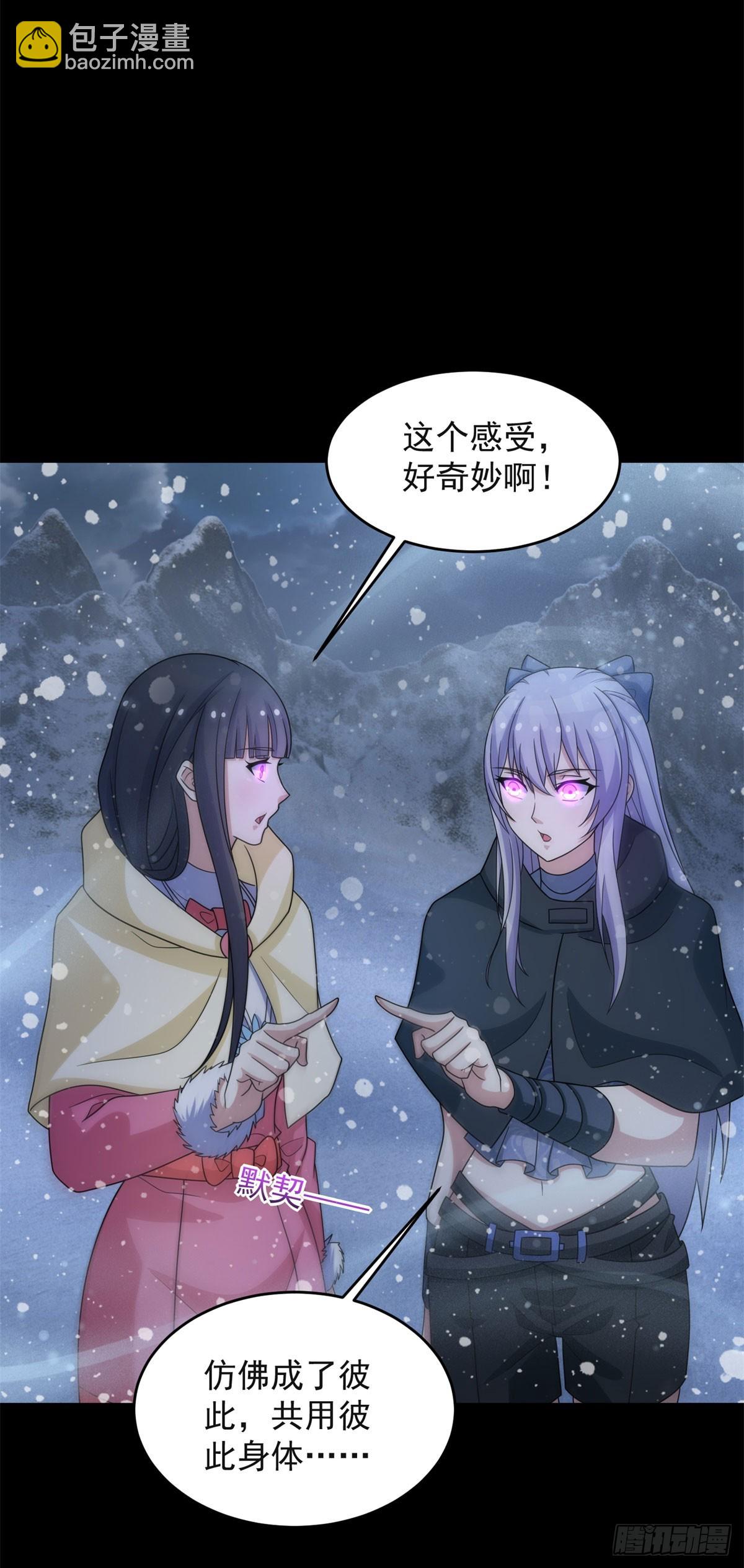 第648话 秒死23