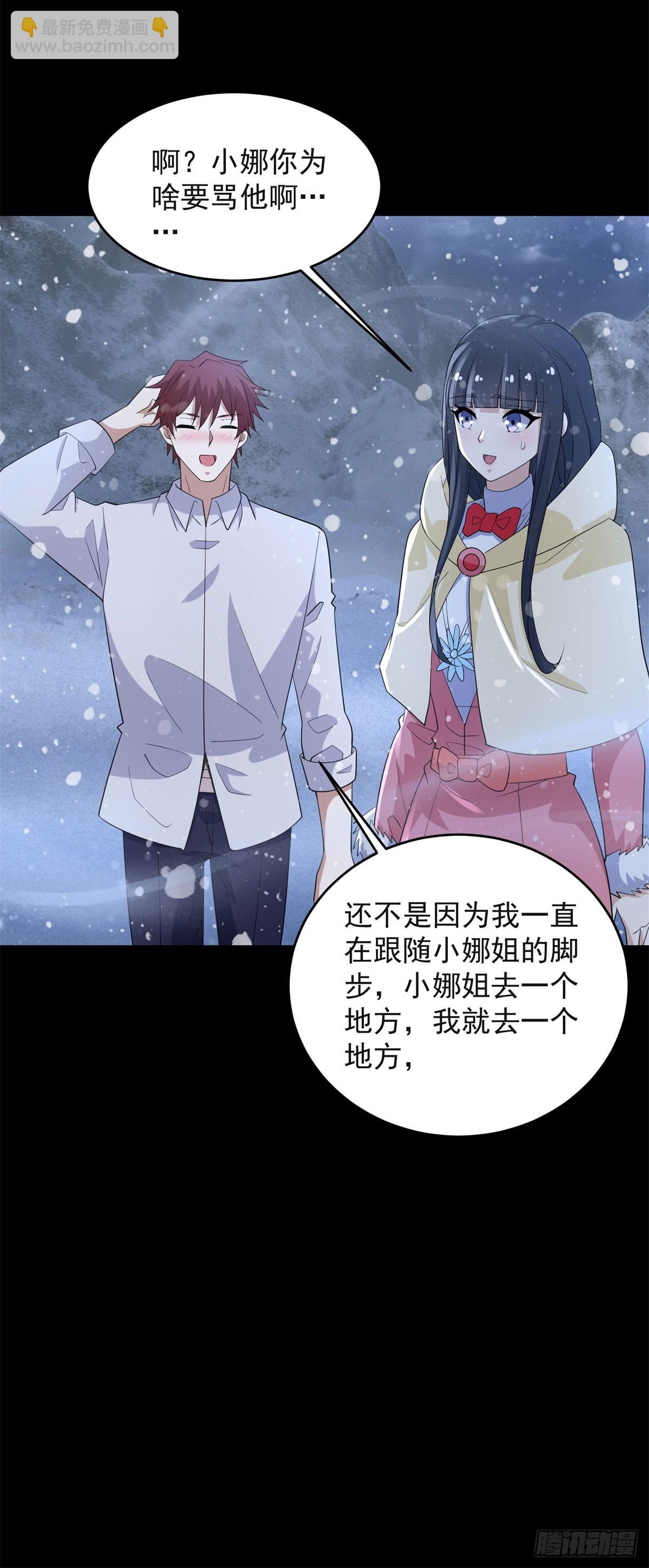 第648话 秒死9