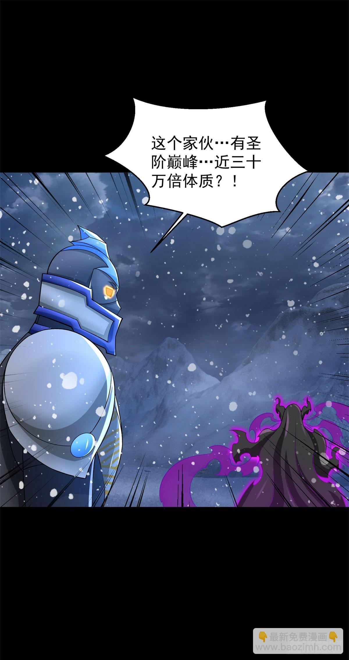 第649话 源界首胜12