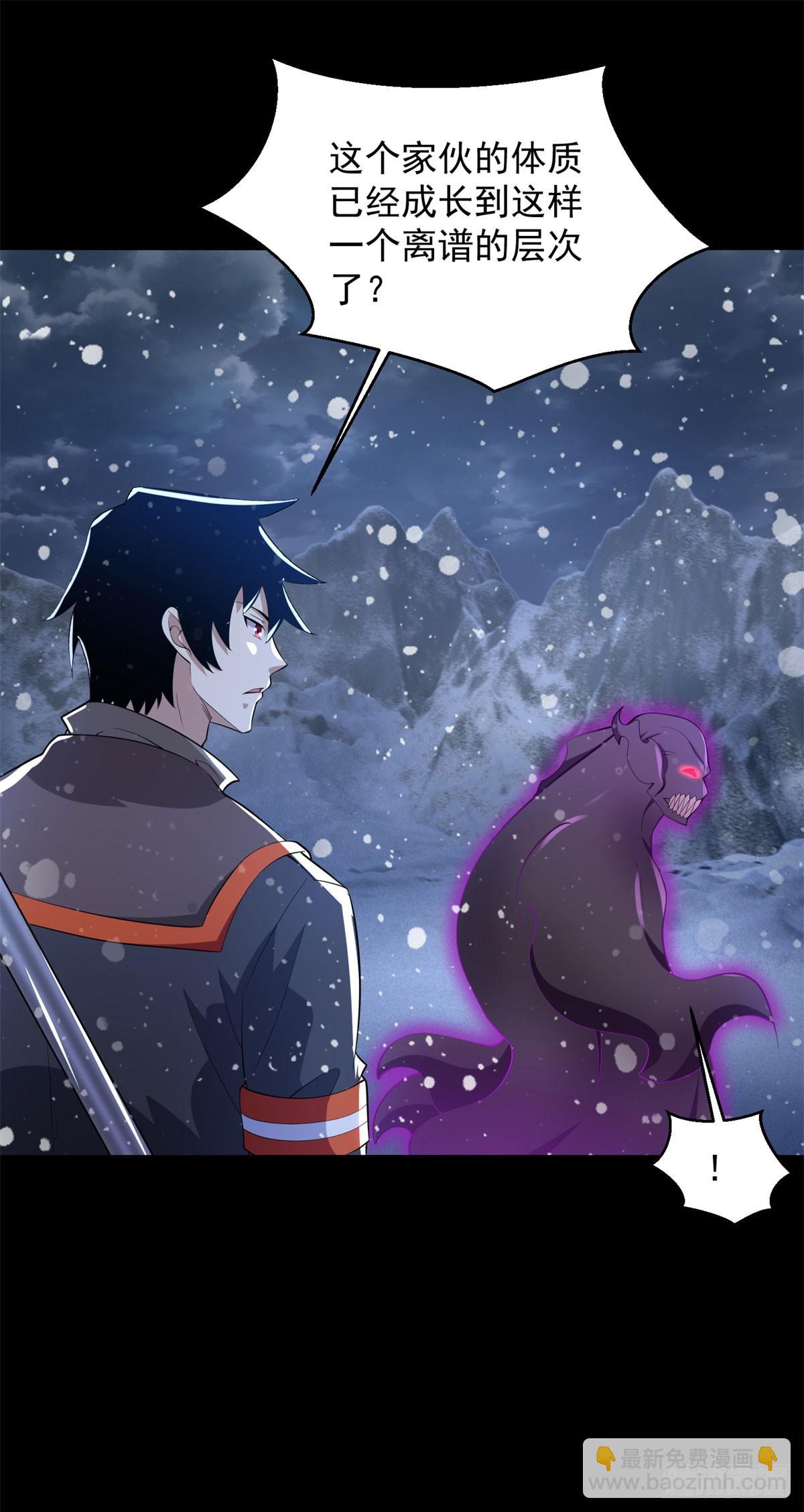 第649话 源界首胜22