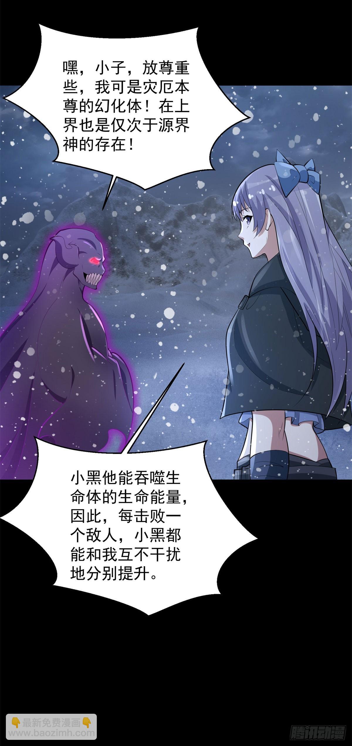 第649话 源界首胜23