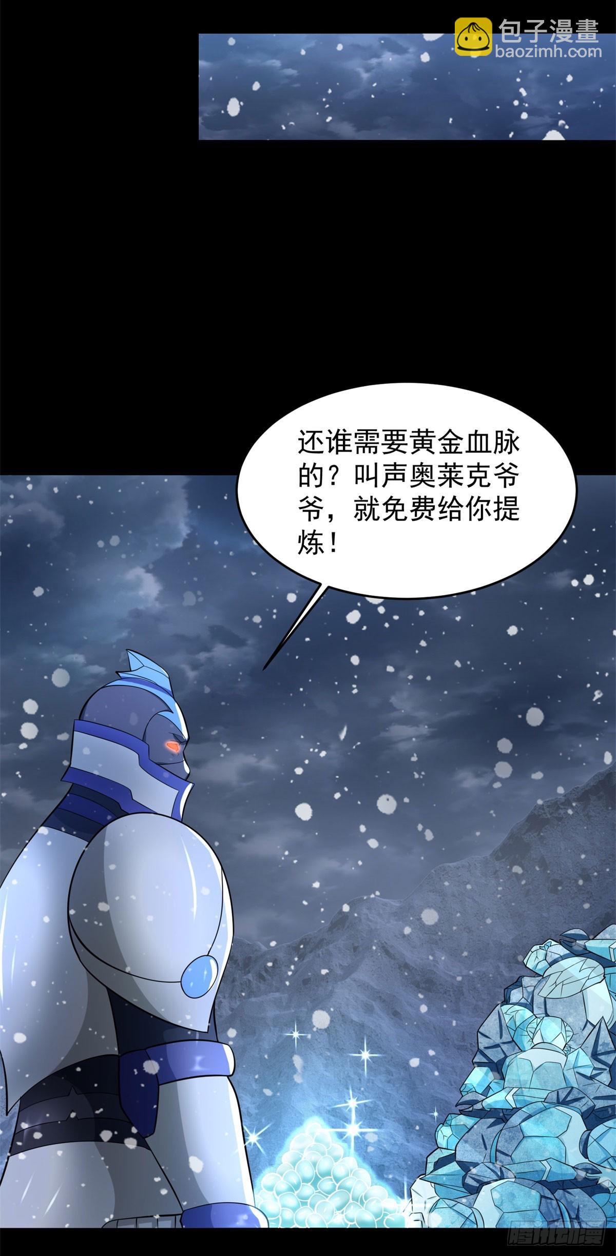 第649话 源界首胜25