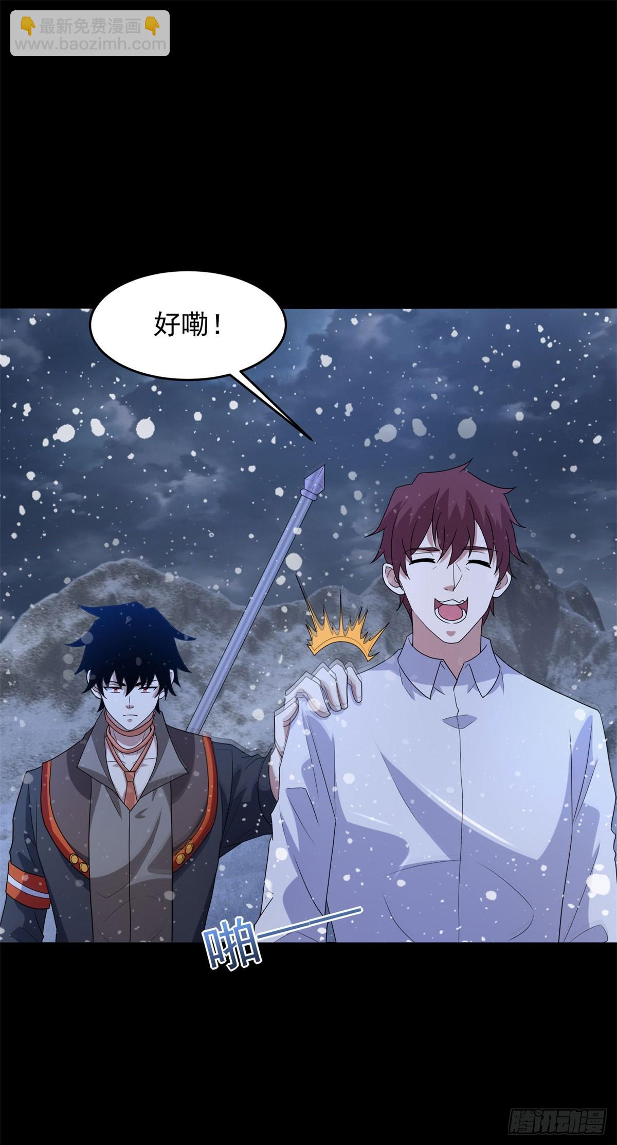 第649话 源界首胜27