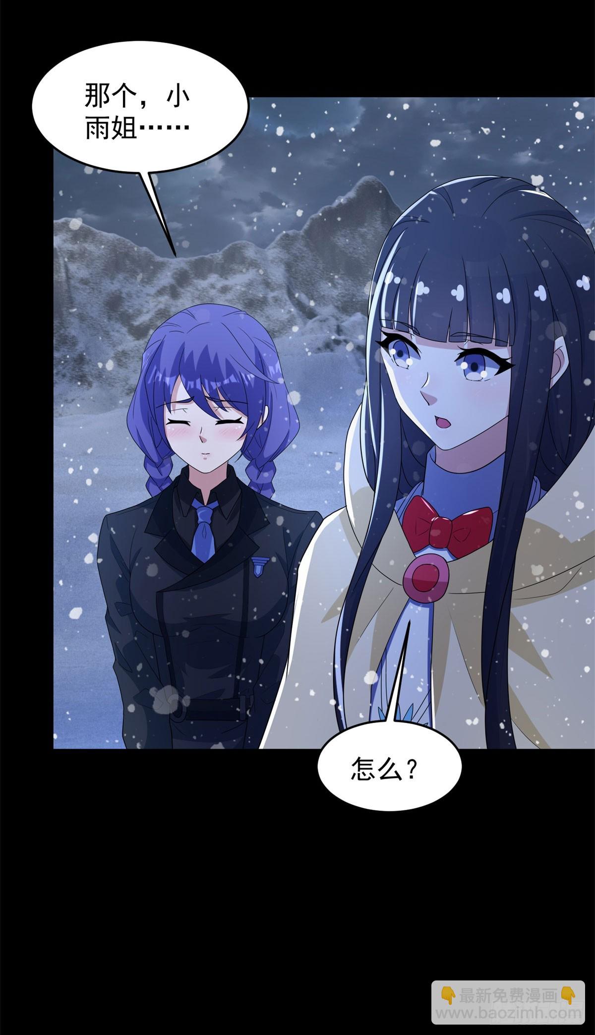 第649话 源界首胜34