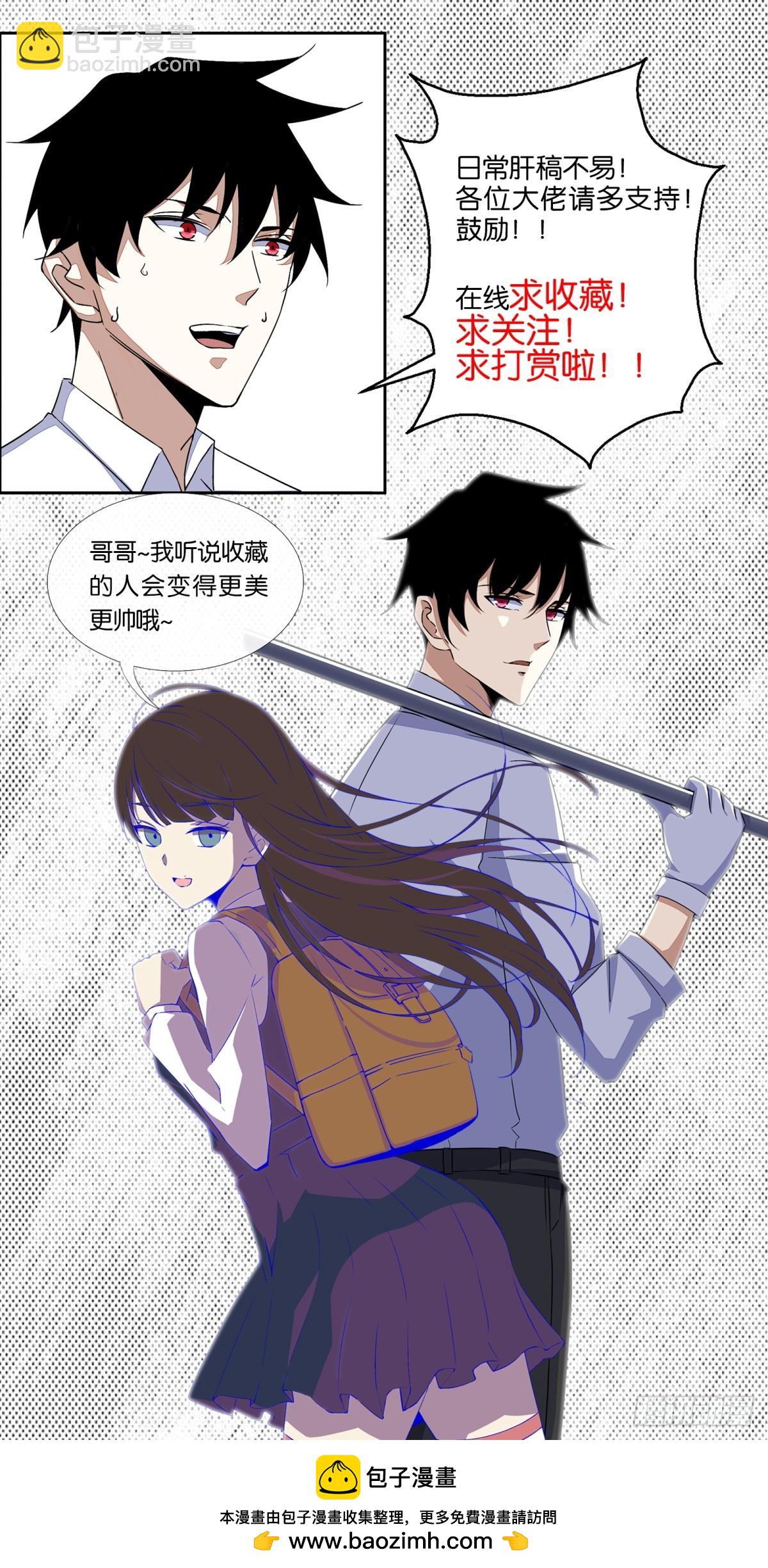 第649话 源界首胜36