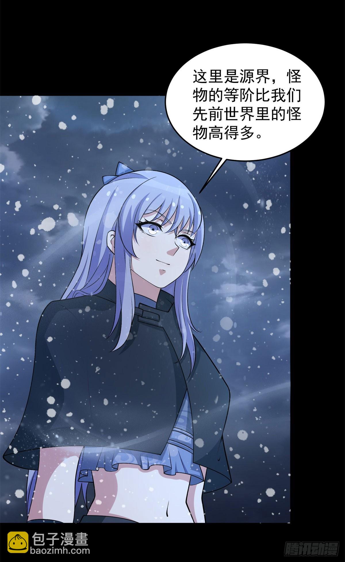 第649话 源界首胜9