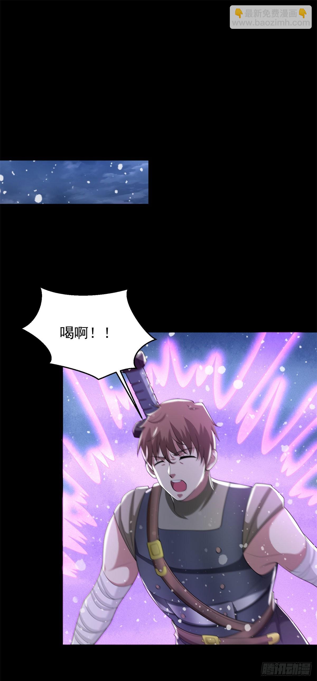 第650话 双重强化16