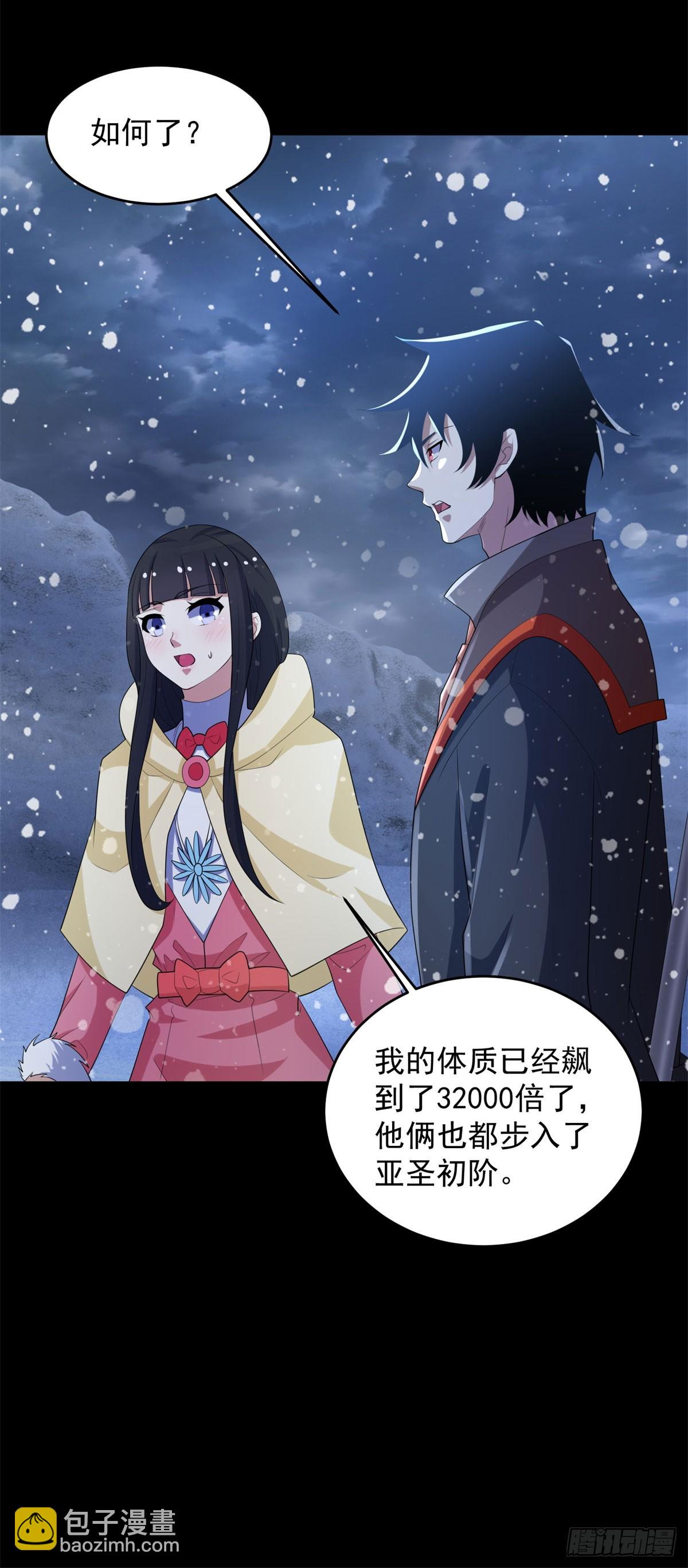第650话 双重强化20