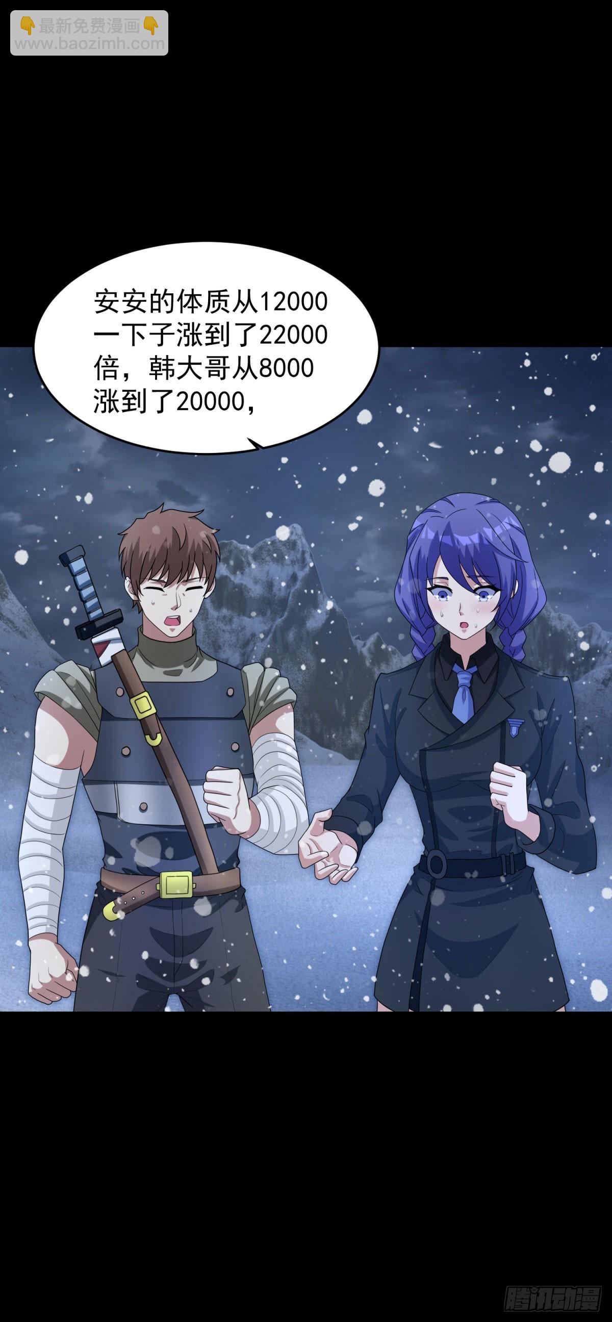 第650话 双重强化21
