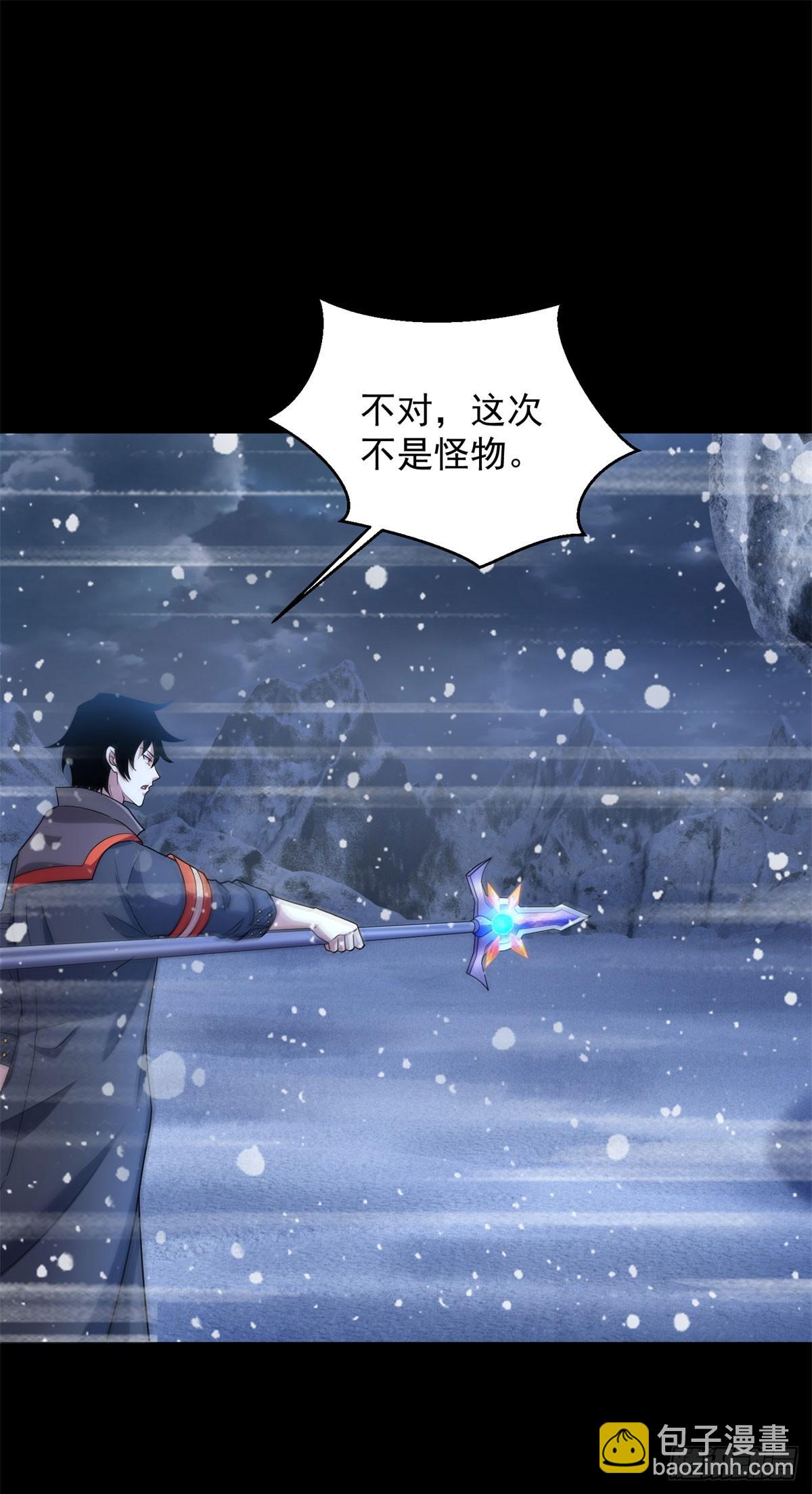 第650话 双重强化25
